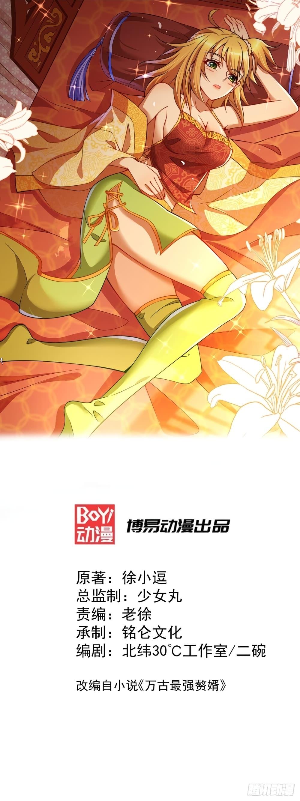 Manga-lc-com อ่านมังงะ อ่านการ์ตูน ออนไลน์ ฟรี Immortal Husband on The Earth ตอนที่ 1 2 3 4 5 6 7 8 9 10 11 12 13 14 ฟรี ไม่มีโฆษณา Manga-lc - อ่าน มังงะ อ่าน การ์ตูน ออนไลน์ อ่านมังงะ ฟรี