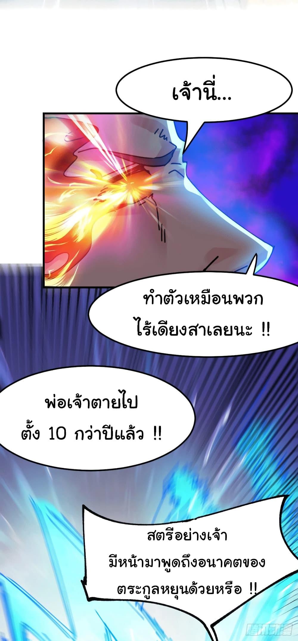 Manga-lc-com อ่านมังงะ อ่านการ์ตูน ออนไลน์ ฟรี Immortal Husband on The Earth ตอนที่ 1 2 3 4 5 6 7 8 9 10 11 12 13 14 ฟรี ไม่มีโฆษณา Manga-lc - อ่าน มังงะ อ่าน การ์ตูน ออนไลน์ อ่านมังงะ ฟรี