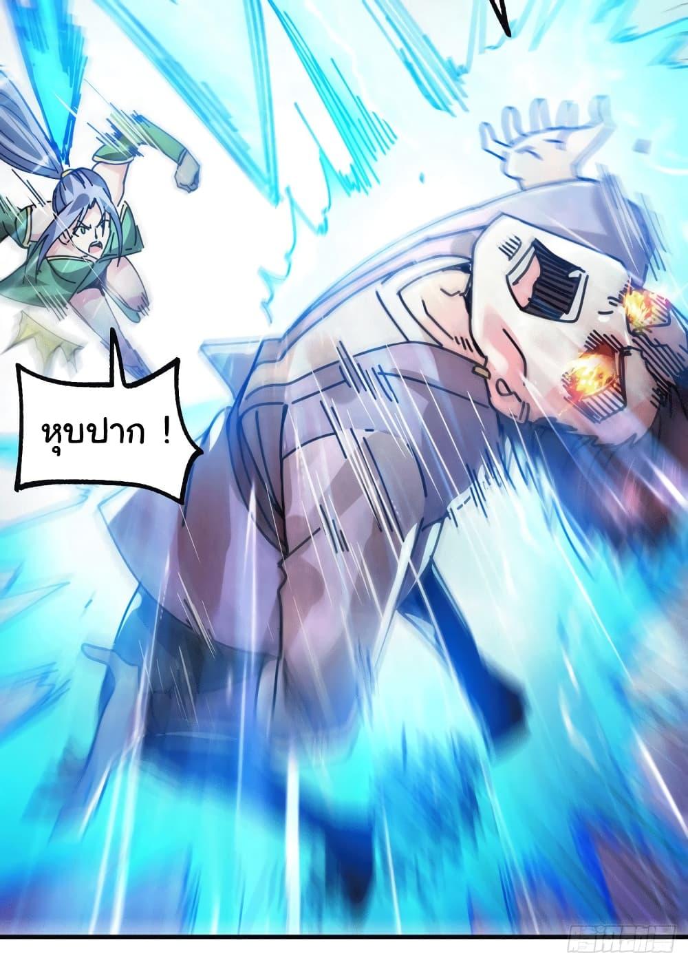 Manga-lc-com อ่านมังงะ อ่านการ์ตูน ออนไลน์ ฟรี Immortal Husband on The Earth ตอนที่ 1 2 3 4 5 6 7 8 9 10 11 12 13 14 ฟรี ไม่มีโฆษณา Manga-lc - อ่าน มังงะ อ่าน การ์ตูน ออนไลน์ อ่านมังงะ ฟรี