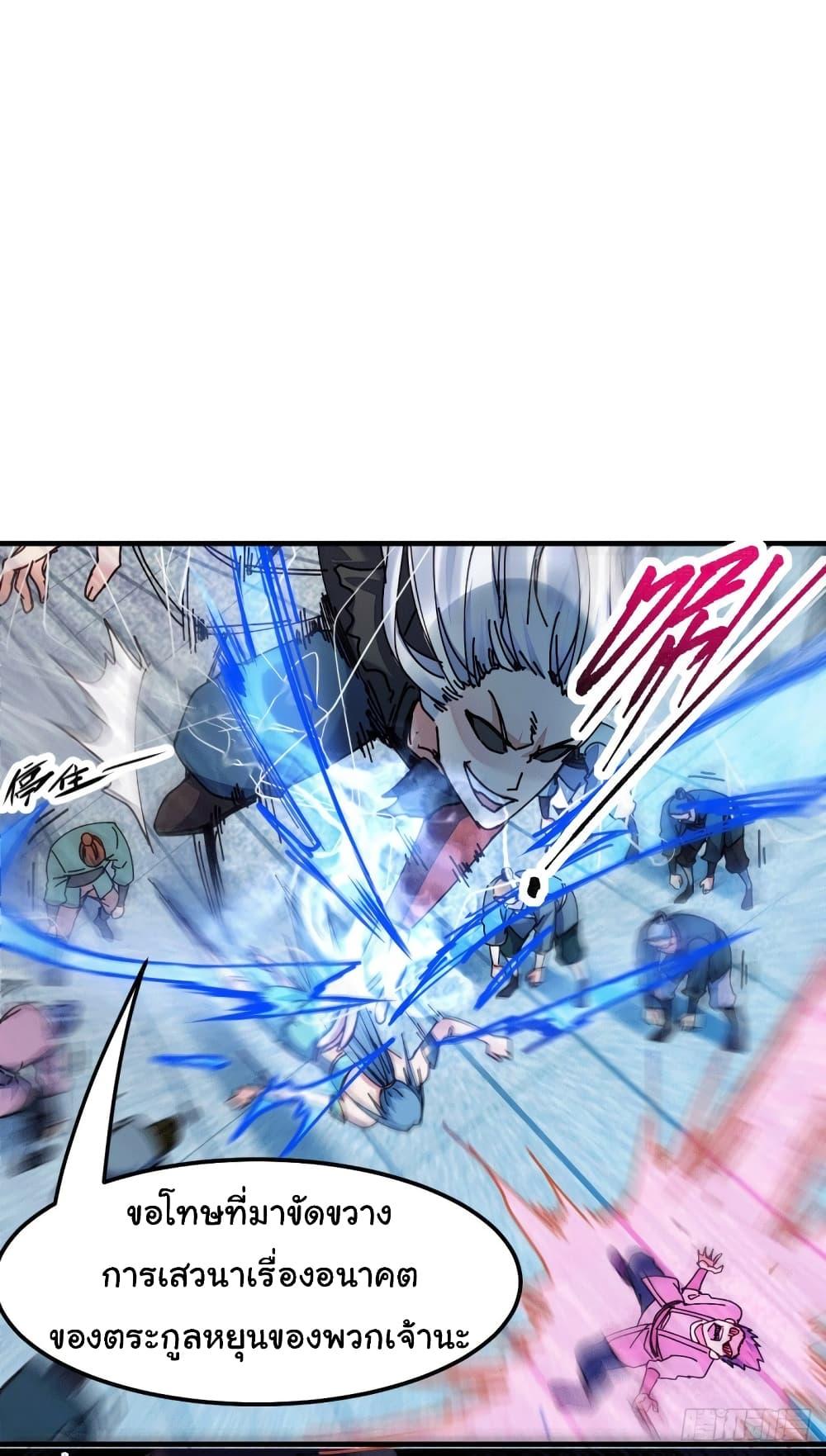 Manga-lc-com อ่านมังงะ อ่านการ์ตูน ออนไลน์ ฟรี Immortal Husband on The Earth ตอนที่ 1 2 3 4 5 6 7 8 9 10 11 12 13 14 ฟรี ไม่มีโฆษณา Manga-lc - อ่าน มังงะ อ่าน การ์ตูน ออนไลน์ อ่านมังงะ ฟรี