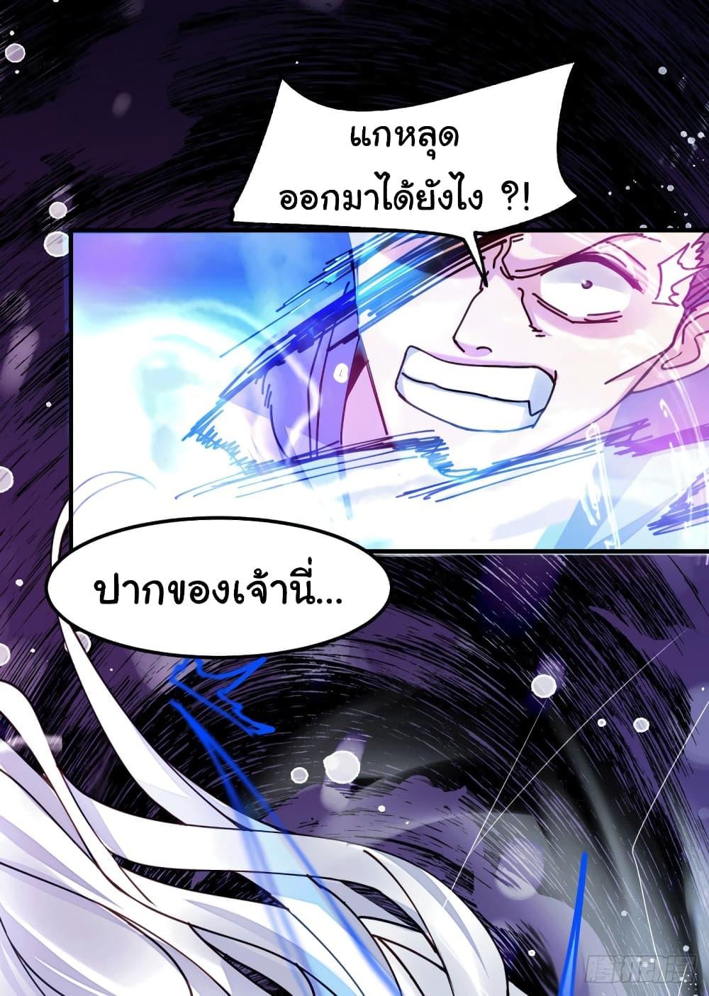 Manga-lc-com อ่านมังงะ อ่านการ์ตูน ออนไลน์ ฟรี Immortal Husband on The Earth ตอนที่ 1 2 3 4 5 6 7 8 9 10 11 12 13 14 ฟรี ไม่มีโฆษณา Manga-lc - อ่าน มังงะ อ่าน การ์ตูน ออนไลน์ อ่านมังงะ ฟรี