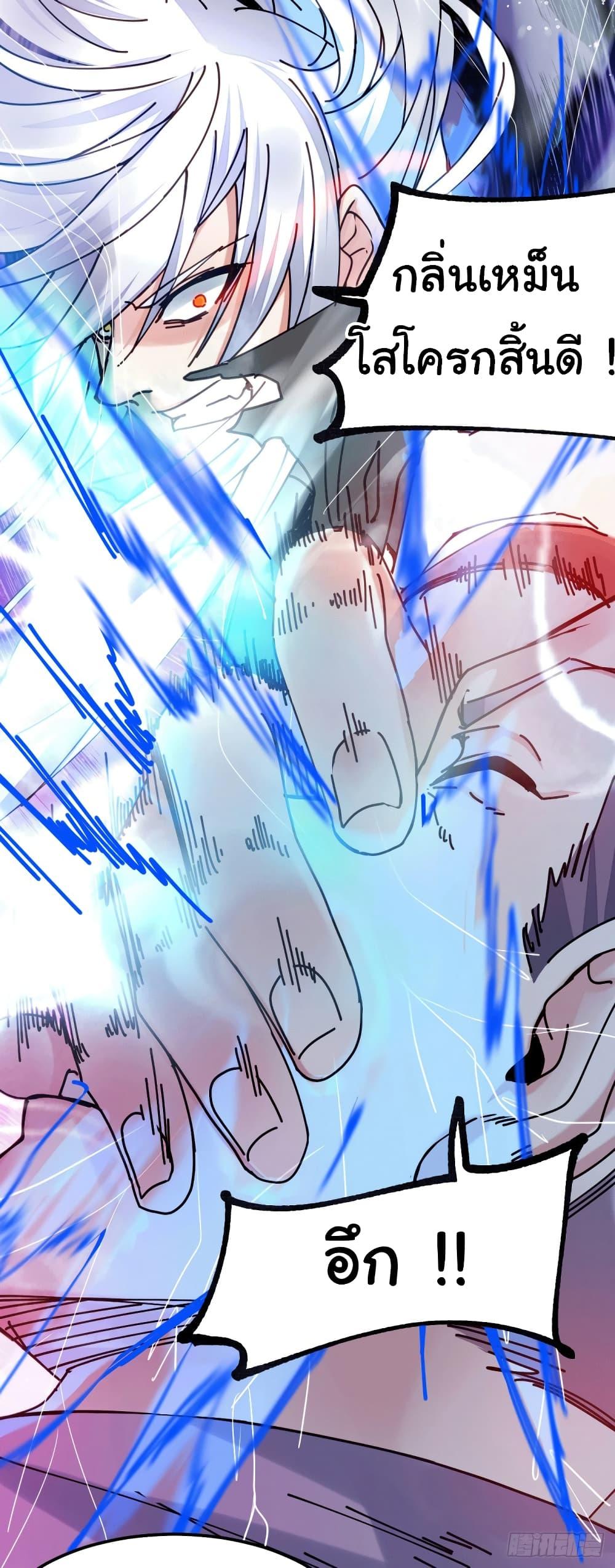 Manga-lc-com อ่านมังงะ อ่านการ์ตูน ออนไลน์ ฟรี Immortal Husband on The Earth ตอนที่ 1 2 3 4 5 6 7 8 9 10 11 12 13 14 ฟรี ไม่มีโฆษณา Manga-lc - อ่าน มังงะ อ่าน การ์ตูน ออนไลน์ อ่านมังงะ ฟรี