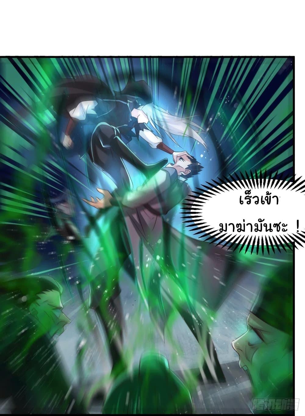 Manga-lc-com อ่านมังงะ อ่านการ์ตูน ออนไลน์ ฟรี Immortal Husband on The Earth ตอนที่ 1 2 3 4 5 6 7 8 9 10 11 12 13 14 ฟรี ไม่มีโฆษณา Manga-lc - อ่าน มังงะ อ่าน การ์ตูน ออนไลน์ อ่านมังงะ ฟรี