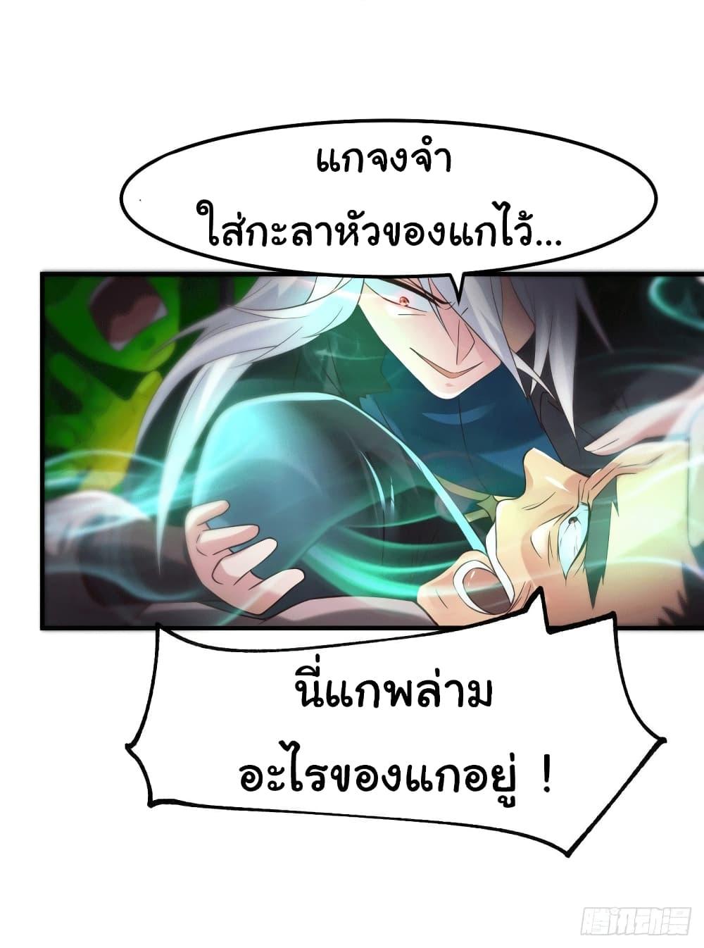 Manga-lc-com อ่านมังงะ อ่านการ์ตูน ออนไลน์ ฟรี Immortal Husband on The Earth ตอนที่ 1 2 3 4 5 6 7 8 9 10 11 12 13 14 ฟรี ไม่มีโฆษณา Manga-lc - อ่าน มังงะ อ่าน การ์ตูน ออนไลน์ อ่านมังงะ ฟรี