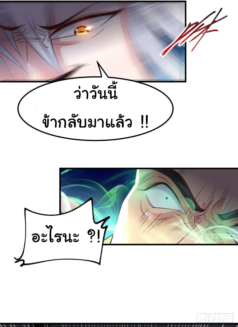 Manga-lc-com อ่านมังงะ อ่านการ์ตูน ออนไลน์ ฟรี Immortal Husband on The Earth ตอนที่ 1 2 3 4 5 6 7 8 9 10 11 12 13 14 ฟรี ไม่มีโฆษณา Manga-lc - อ่าน มังงะ อ่าน การ์ตูน ออนไลน์ อ่านมังงะ ฟรี