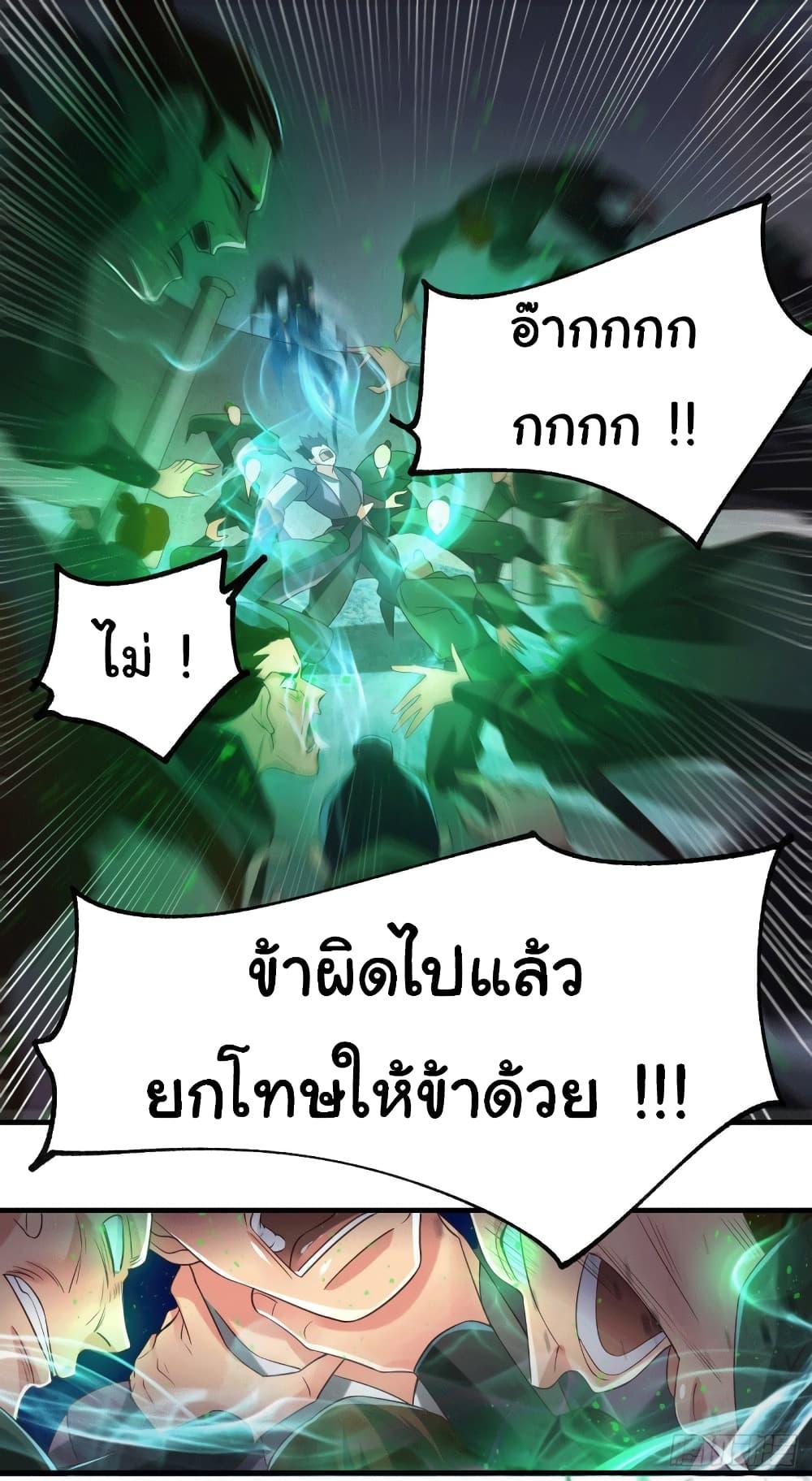 Manga-lc-com อ่านมังงะ อ่านการ์ตูน ออนไลน์ ฟรี Immortal Husband on The Earth ตอนที่ 1 2 3 4 5 6 7 8 9 10 11 12 13 14 ฟรี ไม่มีโฆษณา Manga-lc - อ่าน มังงะ อ่าน การ์ตูน ออนไลน์ อ่านมังงะ ฟรี