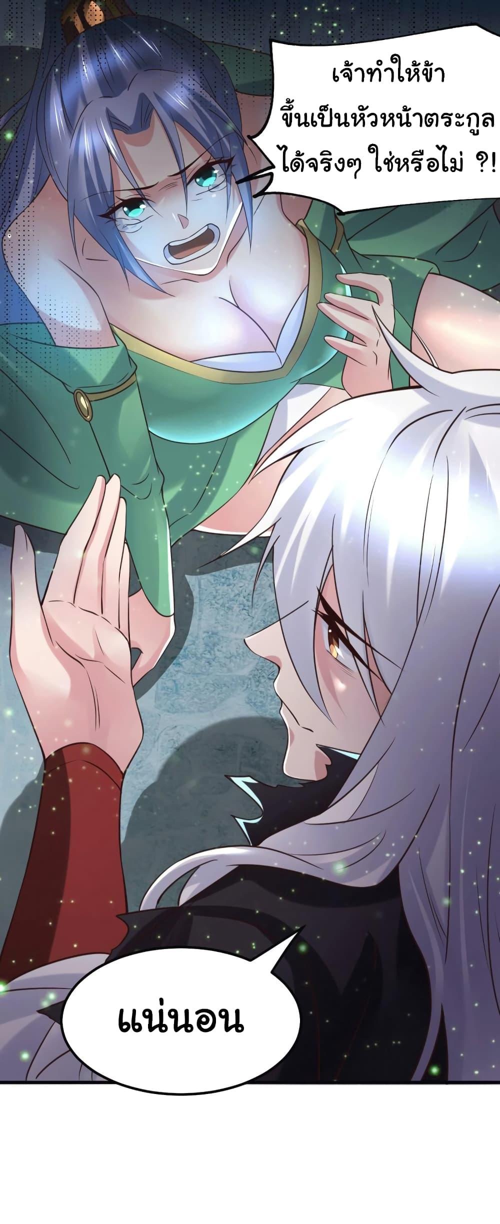 Manga-lc-com อ่านมังงะ อ่านการ์ตูน ออนไลน์ ฟรี Immortal Husband on The Earth ตอนที่ 1 2 3 4 5 6 7 8 9 10 11 12 13 14 ฟรี ไม่มีโฆษณา Manga-lc - อ่าน มังงะ อ่าน การ์ตูน ออนไลน์ อ่านมังงะ ฟรี