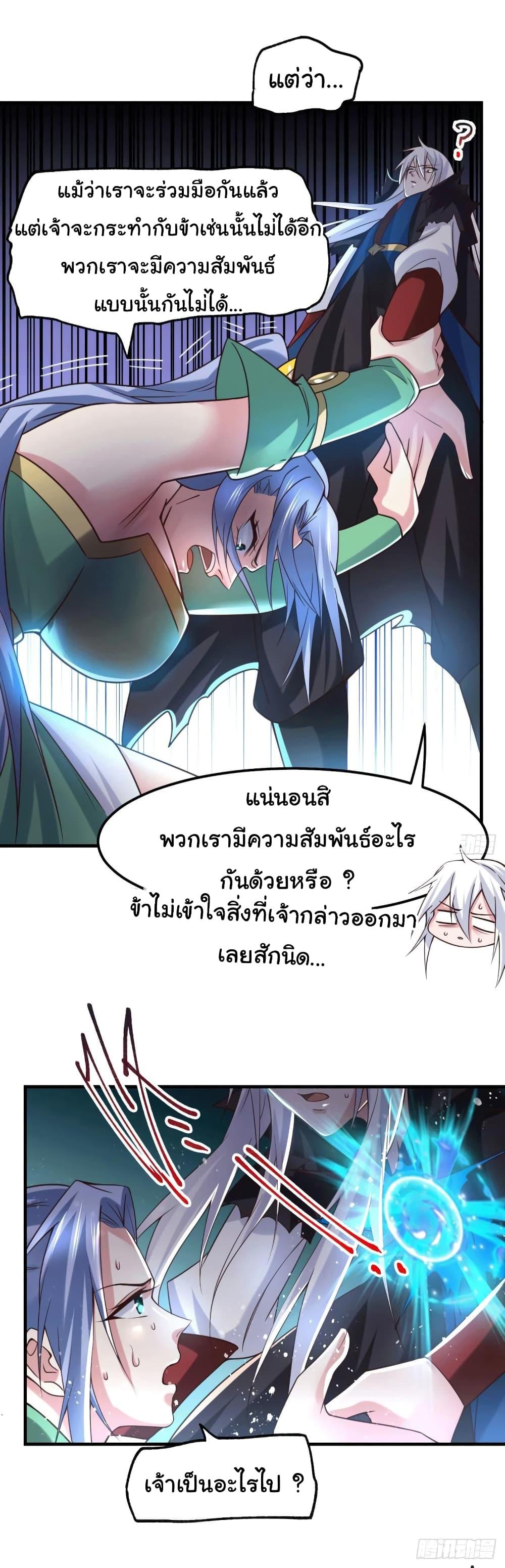 Manga-lc-com อ่านมังงะ อ่านการ์ตูน ออนไลน์ ฟรี Immortal Husband on The Earth ตอนที่ 1 2 3 4 5 6 7 8 9 10 11 12 13 14 ฟรี ไม่มีโฆษณา Manga-lc - อ่าน มังงะ อ่าน การ์ตูน ออนไลน์ อ่านมังงะ ฟรี