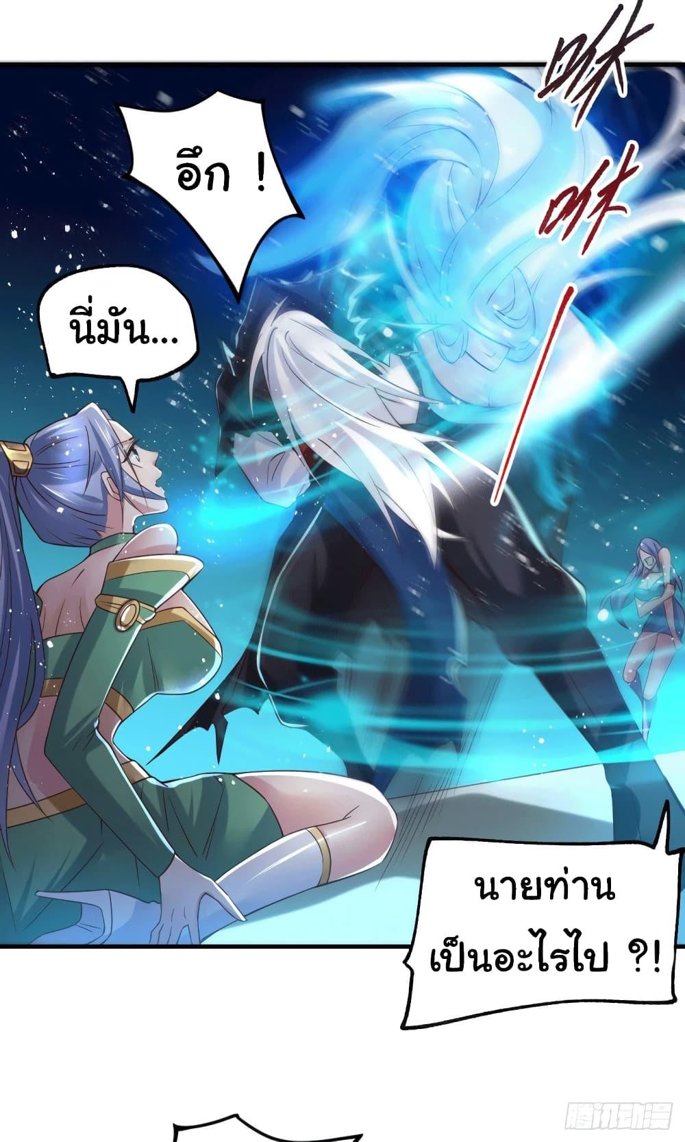 Manga-lc-com อ่านมังงะ อ่านการ์ตูน ออนไลน์ ฟรี Immortal Husband on The Earth ตอนที่ 1 2 3 4 5 6 7 8 9 10 11 12 13 14 ฟรี ไม่มีโฆษณา Manga-lc - อ่าน มังงะ อ่าน การ์ตูน ออนไลน์ อ่านมังงะ ฟรี