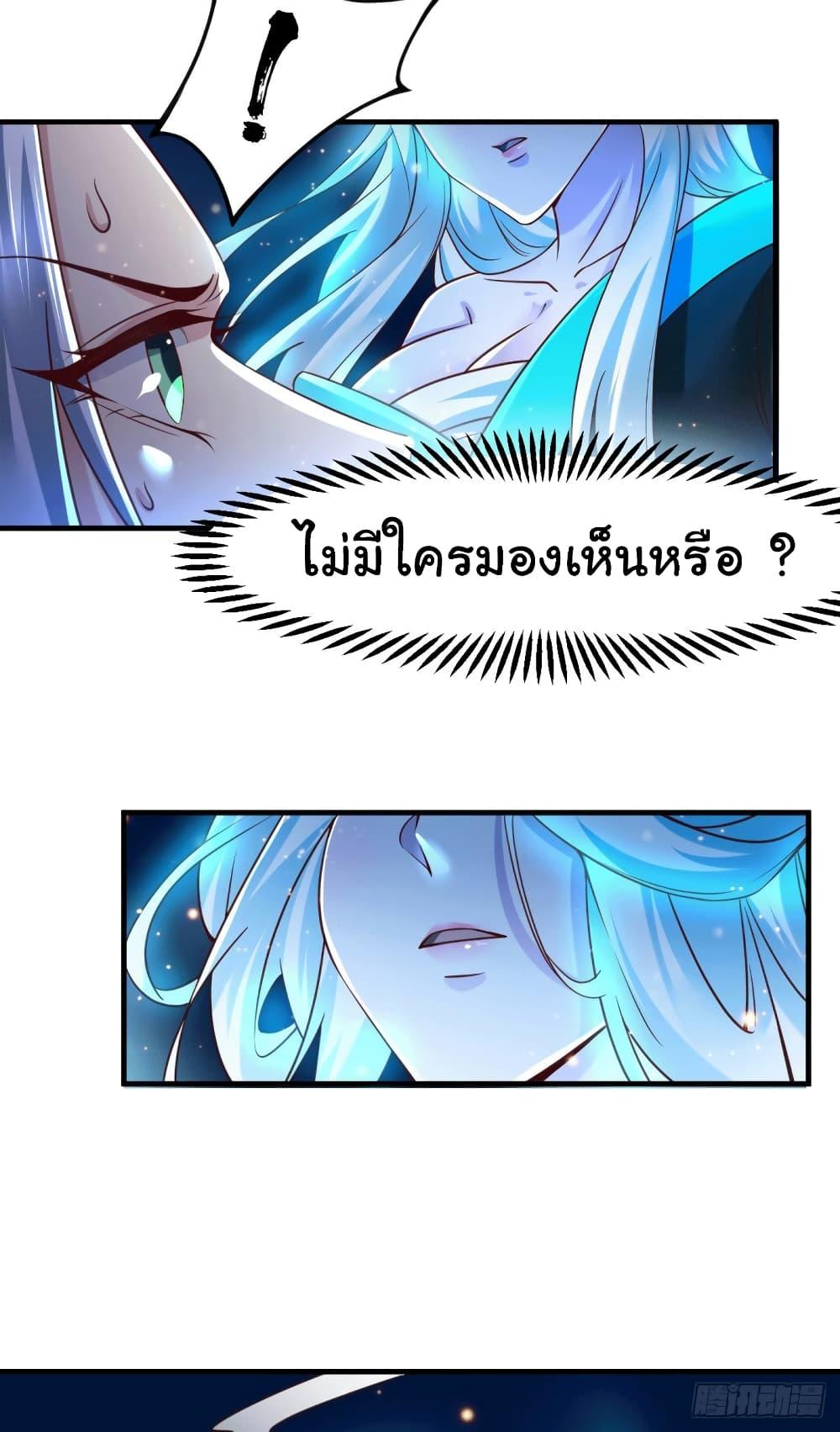 Manga-lc-com อ่านมังงะ อ่านการ์ตูน ออนไลน์ ฟรี Immortal Husband on The Earth ตอนที่ 1 2 3 4 5 6 7 8 9 10 11 12 13 14 ฟรี ไม่มีโฆษณา Manga-lc - อ่าน มังงะ อ่าน การ์ตูน ออนไลน์ อ่านมังงะ ฟรี