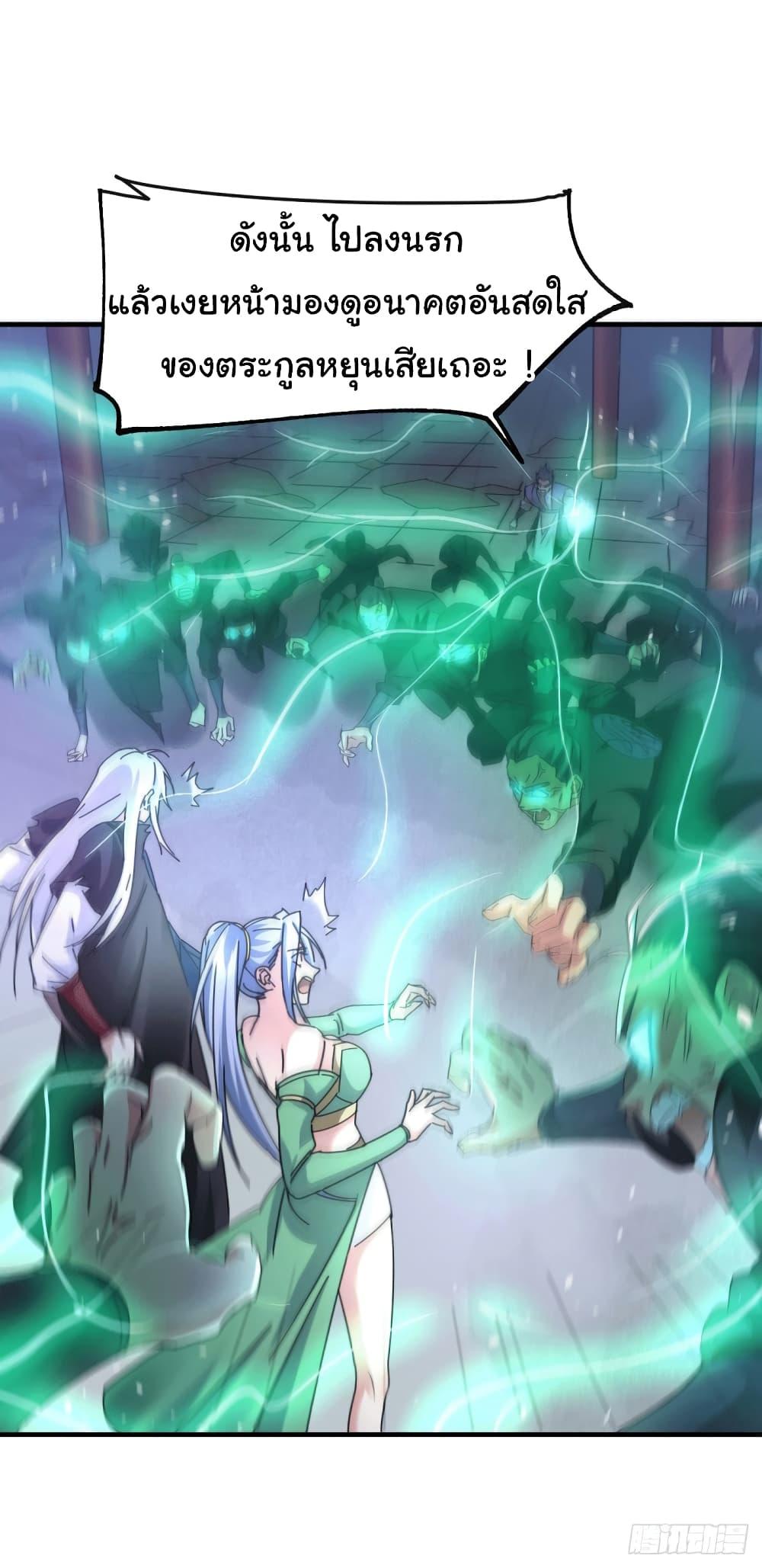 Manga-lc-com อ่านมังงะ อ่านการ์ตูน ออนไลน์ ฟรี Immortal Husband on The Earth ตอนที่ 1 2 3 4 5 6 7 8 9 10 11 12 13 14 ฟรี ไม่มีโฆษณา Manga-lc - อ่าน มังงะ อ่าน การ์ตูน ออนไลน์ อ่านมังงะ ฟรี