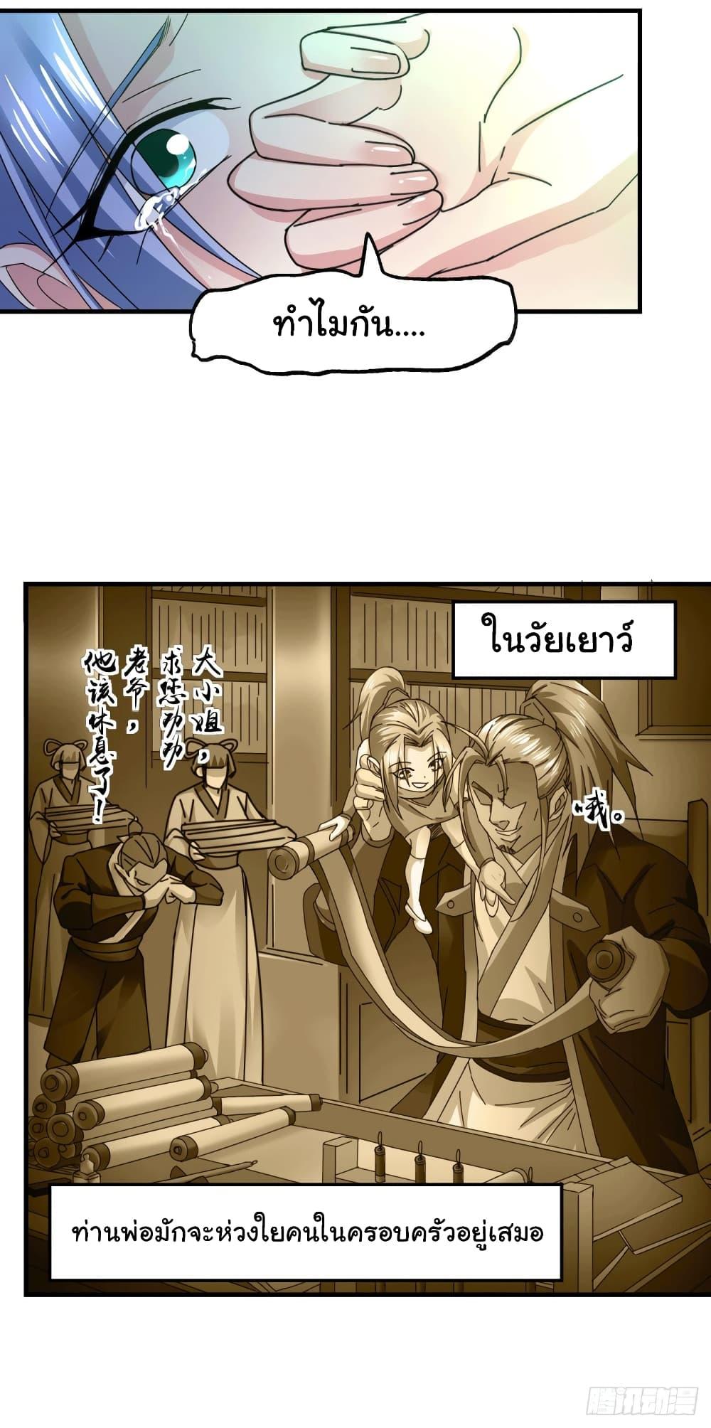 Manga-lc-com อ่านมังงะ อ่านการ์ตูน ออนไลน์ ฟรี Immortal Husband on The Earth ตอนที่ 1 2 3 4 5 6 7 8 9 10 11 12 13 14 ฟรี ไม่มีโฆษณา Manga-lc - อ่าน มังงะ อ่าน การ์ตูน ออนไลน์ อ่านมังงะ ฟรี