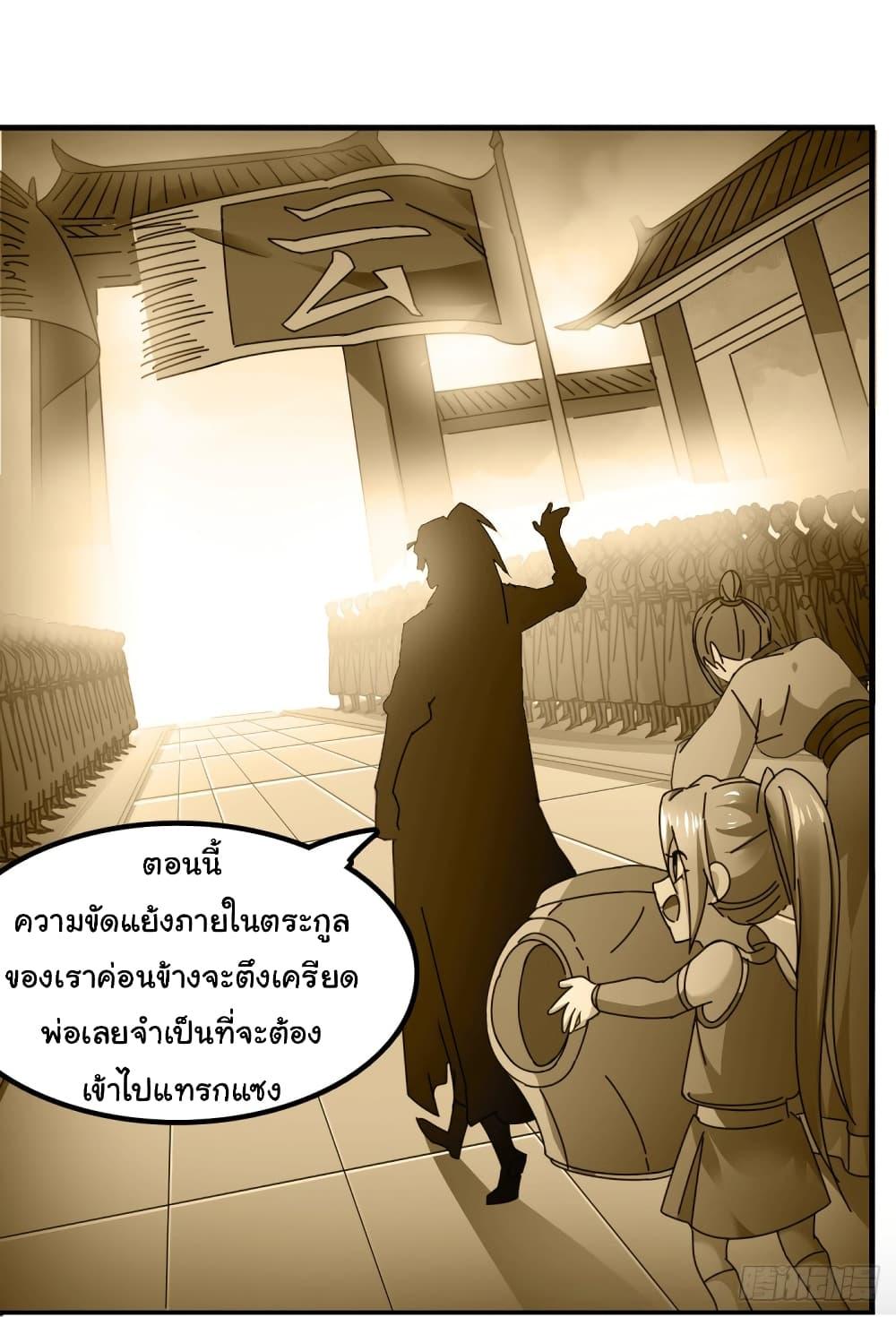 Manga-lc-com อ่านมังงะ อ่านการ์ตูน ออนไลน์ ฟรี Immortal Husband on The Earth ตอนที่ 1 2 3 4 5 6 7 8 9 10 11 12 13 14 ฟรี ไม่มีโฆษณา Manga-lc - อ่าน มังงะ อ่าน การ์ตูน ออนไลน์ อ่านมังงะ ฟรี