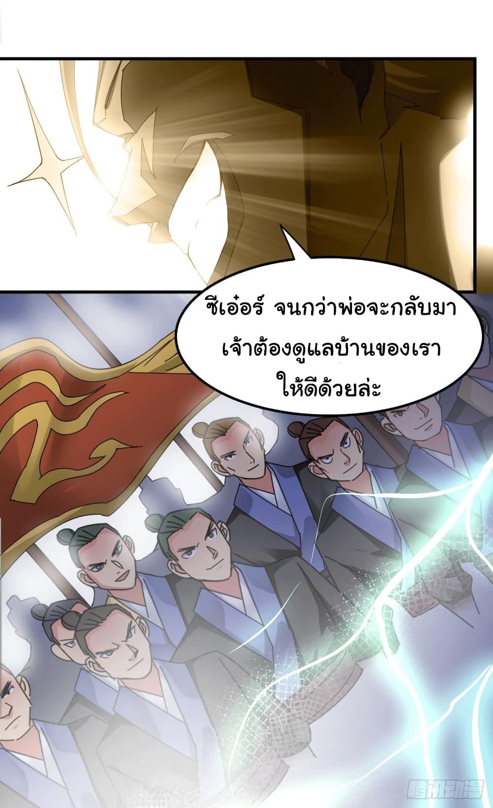 Manga-lc-com อ่านมังงะ อ่านการ์ตูน ออนไลน์ ฟรี Immortal Husband on The Earth ตอนที่ 1 2 3 4 5 6 7 8 9 10 11 12 13 14 ฟรี ไม่มีโฆษณา Manga-lc - อ่าน มังงะ อ่าน การ์ตูน ออนไลน์ อ่านมังงะ ฟรี