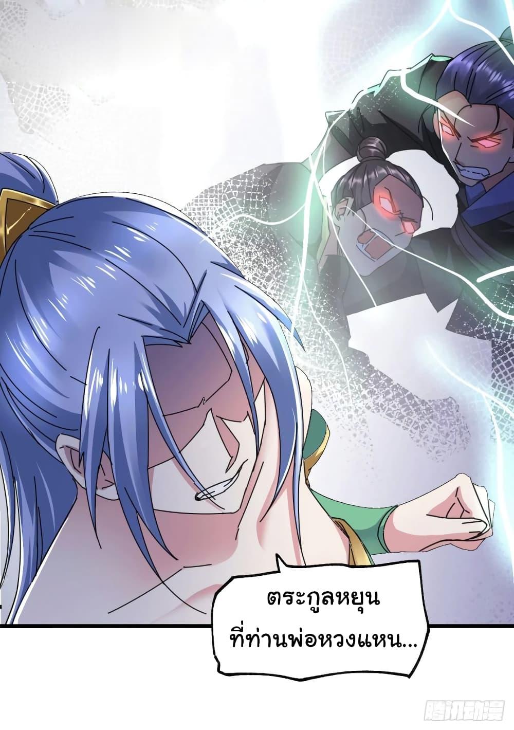 Manga-lc-com อ่านมังงะ อ่านการ์ตูน ออนไลน์ ฟรี Immortal Husband on The Earth ตอนที่ 1 2 3 4 5 6 7 8 9 10 11 12 13 14 ฟรี ไม่มีโฆษณา Manga-lc - อ่าน มังงะ อ่าน การ์ตูน ออนไลน์ อ่านมังงะ ฟรี