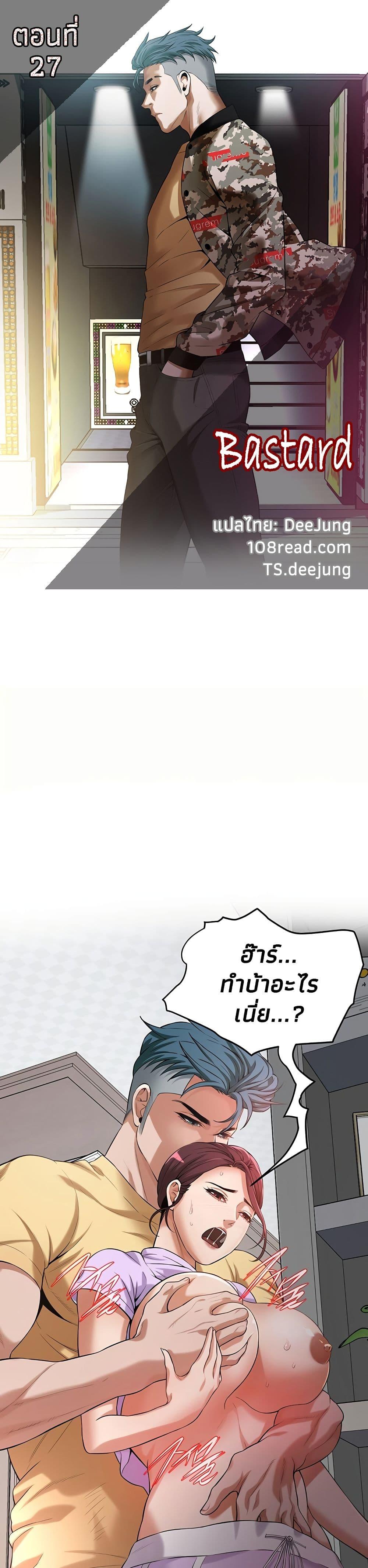 Doujin-Lc- อ่าน โดจิน มังฮวา เกาหลี ญี่ปุ่น จีน แปลไทย Bastard ตอนที่ 1 2 3 4 5 6 7 8 9 10 11 12 13 14 ฟรี ไม่มีโฆษณา อ่าน โดจิน Manhwa เกาหลี ญี่ปุ่น จีน เรามีครบ คัดมาให้เน้นๆ โดจิน 18+ รับประกันความฟินโดย  Doujin Lc