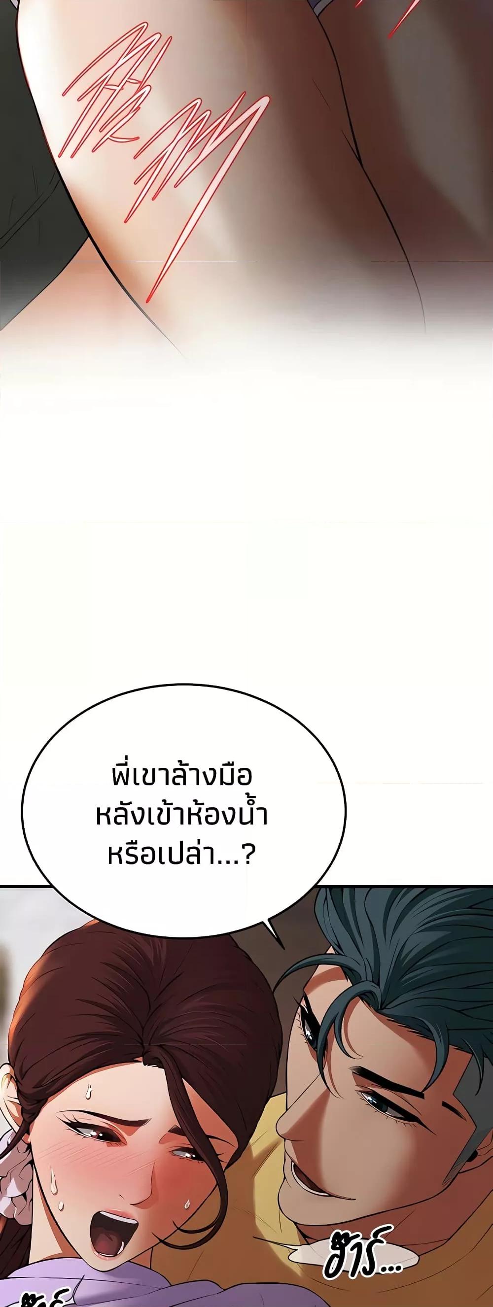Doujin-Lc- อ่าน โดจิน มังฮวา เกาหลี ญี่ปุ่น จีน แปลไทย Bastard ตอนที่ 1 2 3 4 5 6 7 8 9 10 11 12 13 14 ฟรี ไม่มีโฆษณา อ่าน โดจิน Manhwa เกาหลี ญี่ปุ่น จีน เรามีครบ คัดมาให้เน้นๆ โดจิน 18+ รับประกันความฟินโดย  Doujin Lc