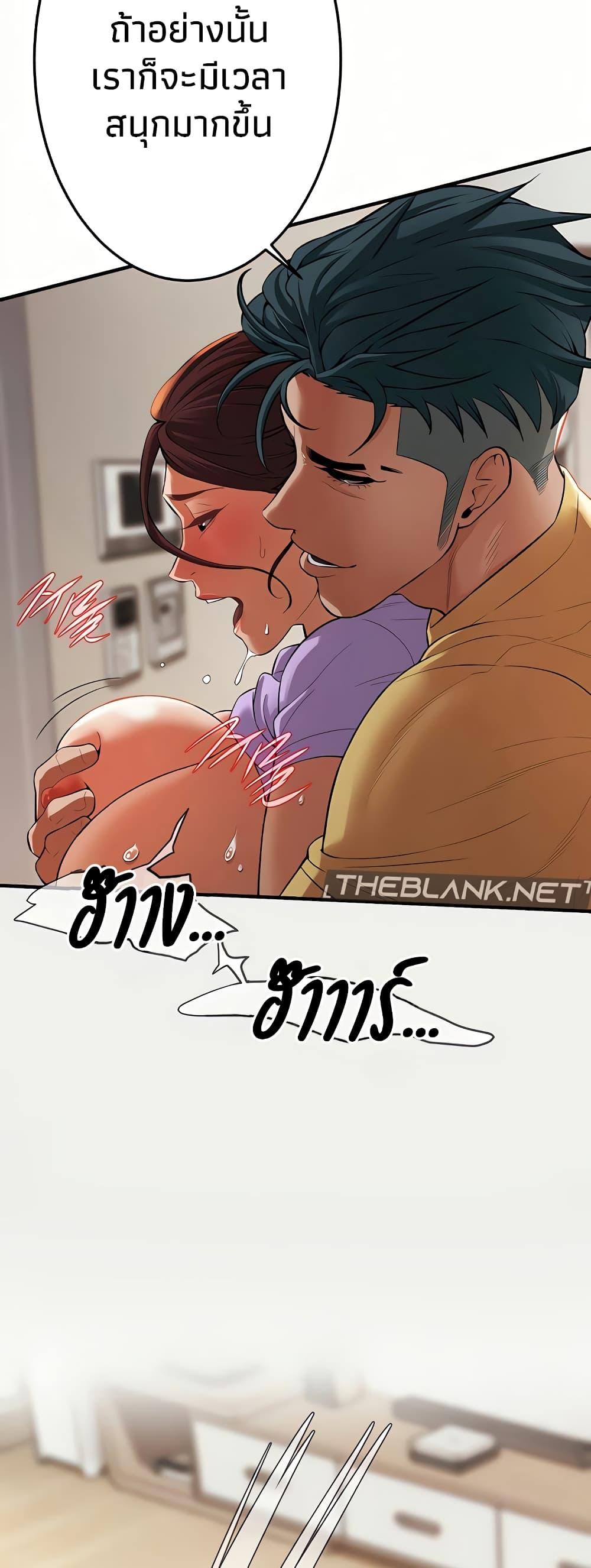 Doujin-Lc- อ่าน โดจิน มังฮวา เกาหลี ญี่ปุ่น จีน แปลไทย Bastard ตอนที่ 1 2 3 4 5 6 7 8 9 10 11 12 13 14 ฟรี ไม่มีโฆษณา อ่าน โดจิน Manhwa เกาหลี ญี่ปุ่น จีน เรามีครบ คัดมาให้เน้นๆ โดจิน 18+ รับประกันความฟินโดย  Doujin Lc