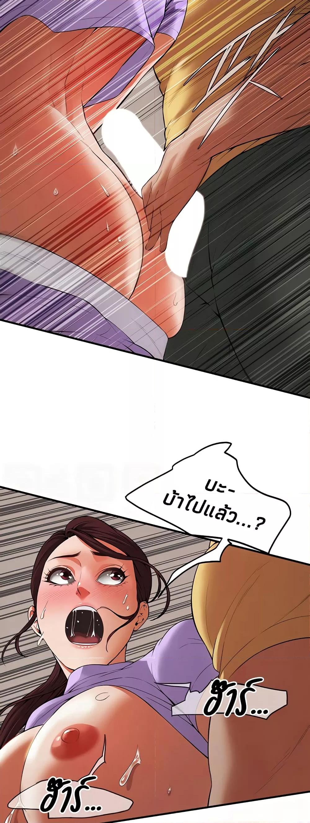 Doujin-Lc- อ่าน โดจิน มังฮวา เกาหลี ญี่ปุ่น จีน แปลไทย Bastard ตอนที่ 1 2 3 4 5 6 7 8 9 10 11 12 13 14 ฟรี ไม่มีโฆษณา อ่าน โดจิน Manhwa เกาหลี ญี่ปุ่น จีน เรามีครบ คัดมาให้เน้นๆ โดจิน 18+ รับประกันความฟินโดย  Doujin Lc