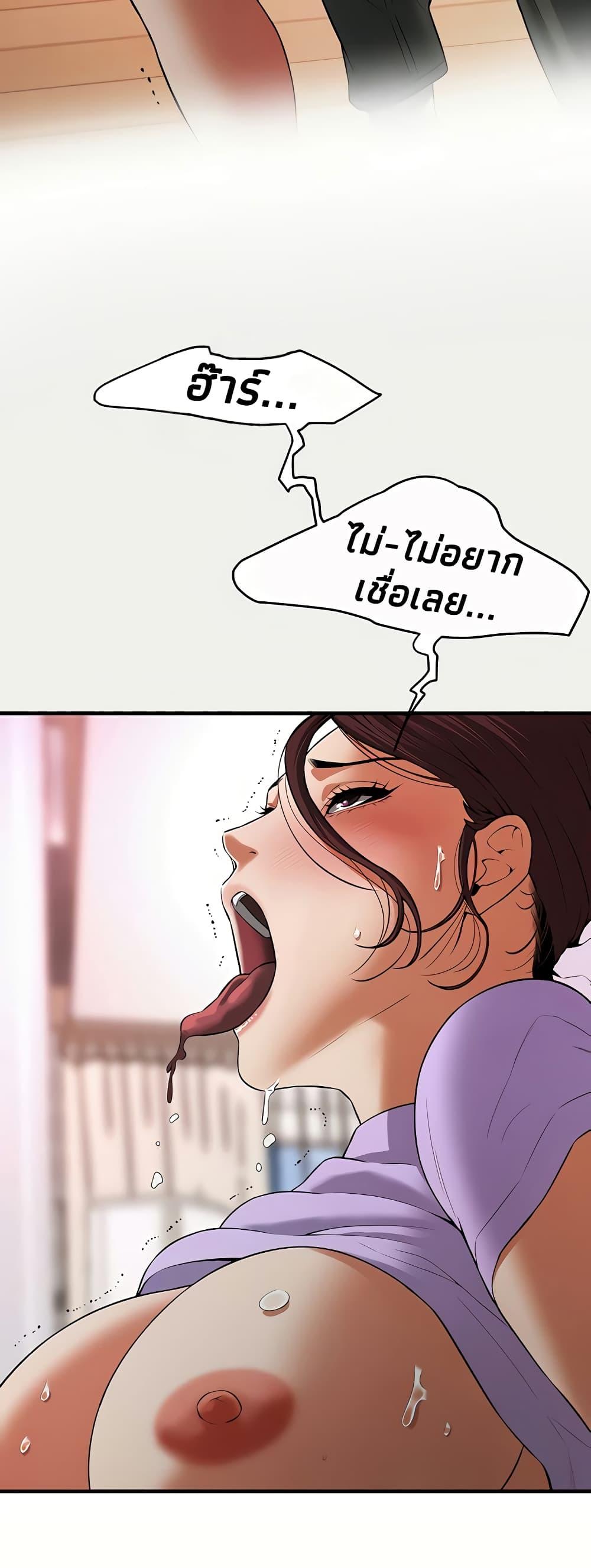 Doujin-Lc- อ่าน โดจิน มังฮวา เกาหลี ญี่ปุ่น จีน แปลไทย Bastard ตอนที่ 1 2 3 4 5 6 7 8 9 10 11 12 13 14 ฟรี ไม่มีโฆษณา อ่าน โดจิน Manhwa เกาหลี ญี่ปุ่น จีน เรามีครบ คัดมาให้เน้นๆ โดจิน 18+ รับประกันความฟินโดย  Doujin Lc