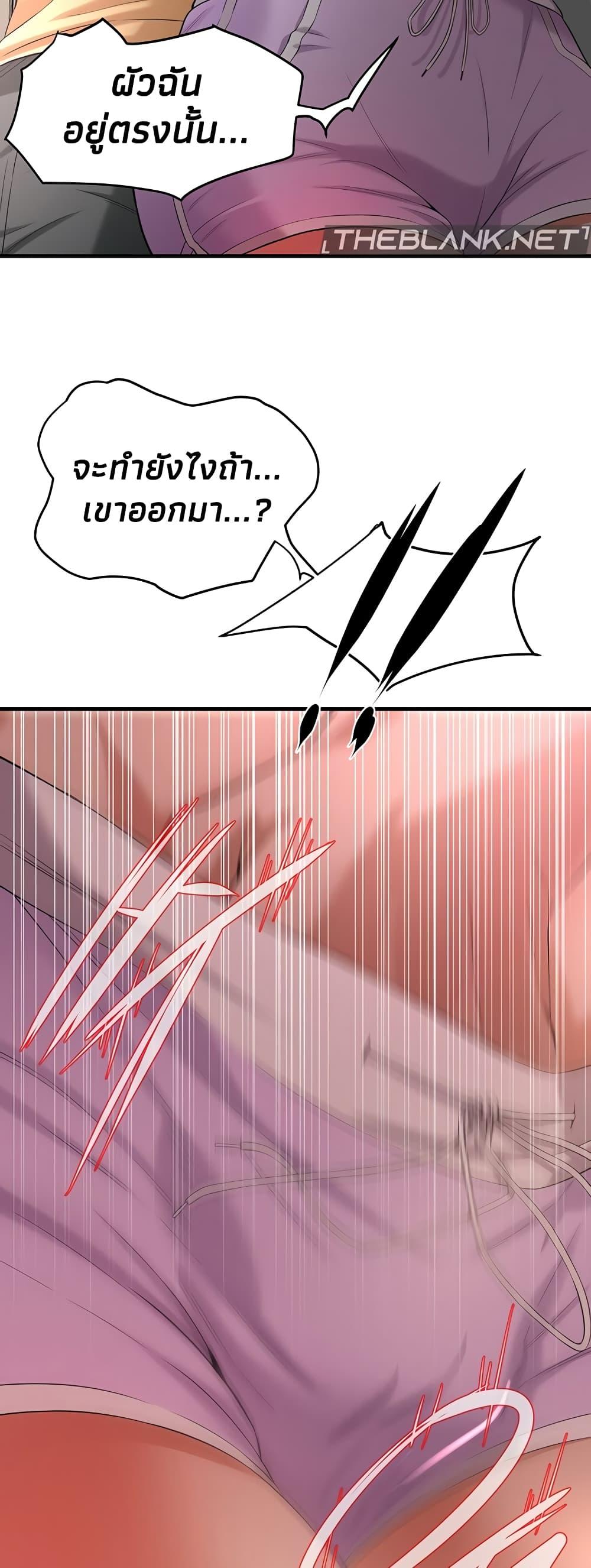 Doujin-Lc- อ่าน โดจิน มังฮวา เกาหลี ญี่ปุ่น จีน แปลไทย Bastard ตอนที่ 1 2 3 4 5 6 7 8 9 10 11 12 13 14 ฟรี ไม่มีโฆษณา อ่าน โดจิน Manhwa เกาหลี ญี่ปุ่น จีน เรามีครบ คัดมาให้เน้นๆ โดจิน 18+ รับประกันความฟินโดย  Doujin Lc