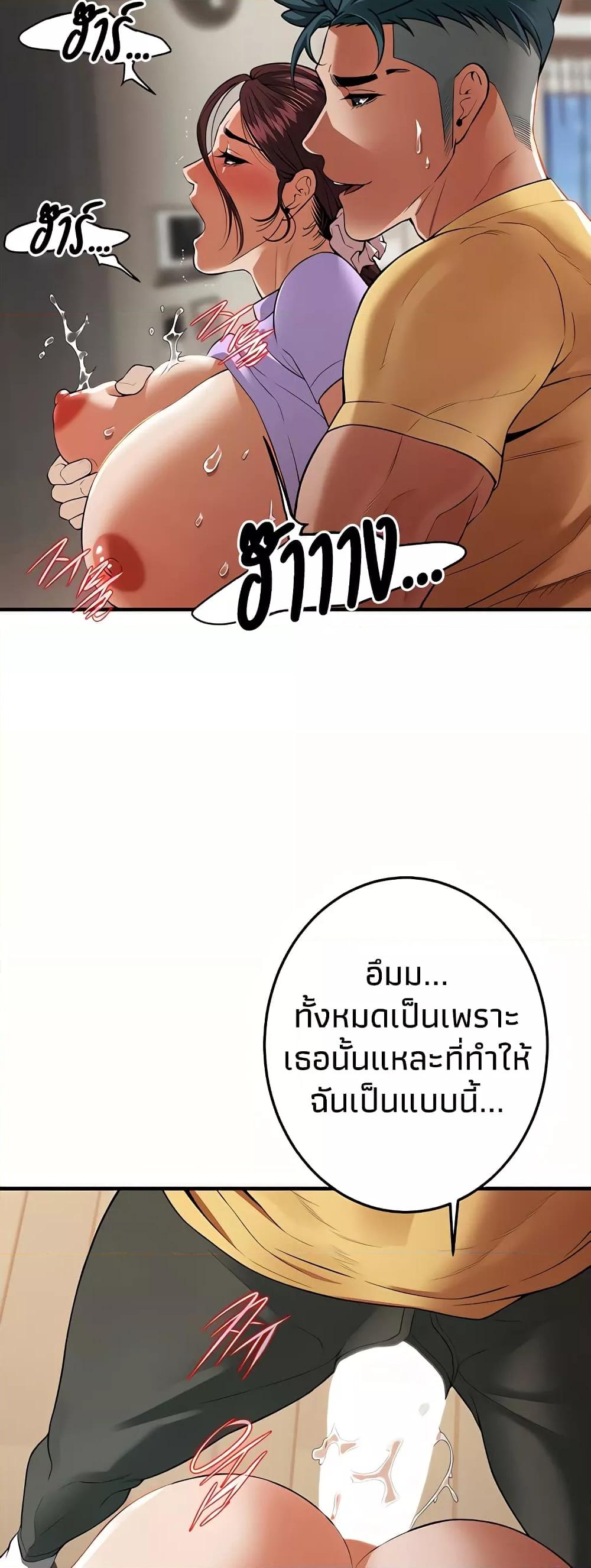 Doujin-Lc- อ่าน โดจิน มังฮวา เกาหลี ญี่ปุ่น จีน แปลไทย Bastard ตอนที่ 1 2 3 4 5 6 7 8 9 10 11 12 13 14 ฟรี ไม่มีโฆษณา อ่าน โดจิน Manhwa เกาหลี ญี่ปุ่น จีน เรามีครบ คัดมาให้เน้นๆ โดจิน 18+ รับประกันความฟินโดย  Doujin Lc