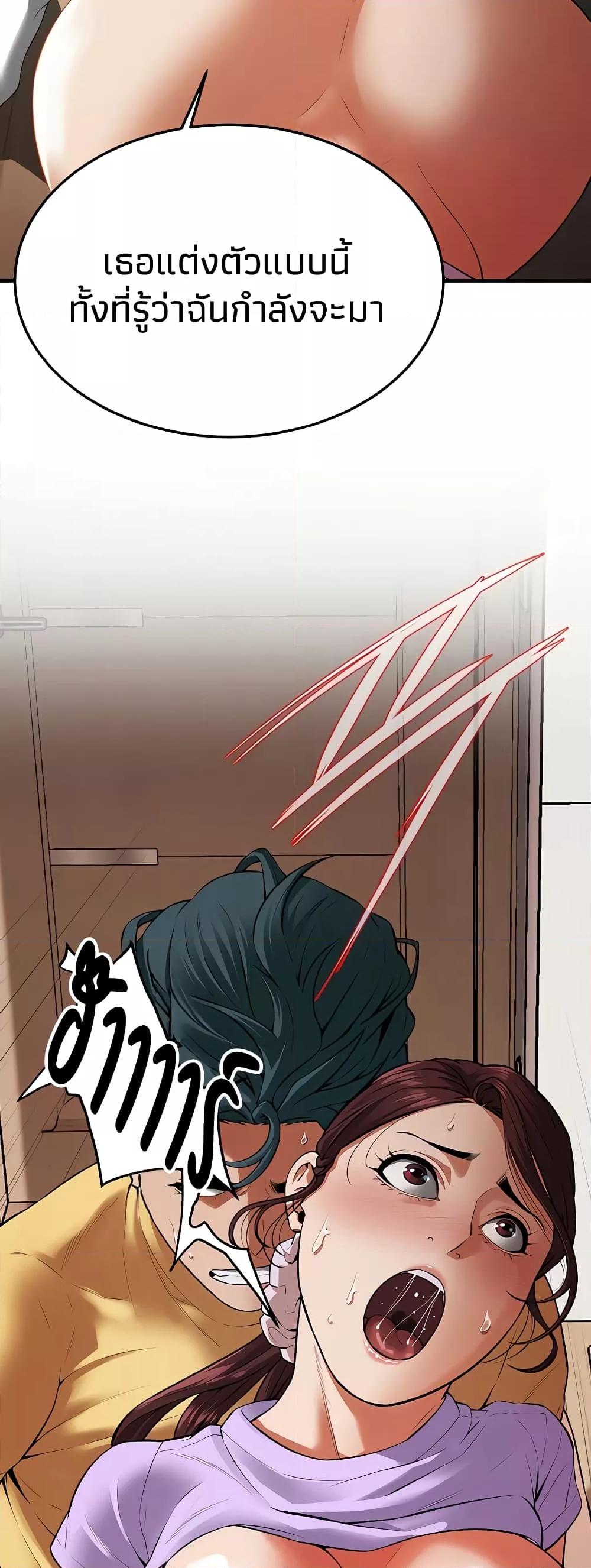 Doujin-Lc- อ่าน โดจิน มังฮวา เกาหลี ญี่ปุ่น จีน แปลไทย Bastard ตอนที่ 1 2 3 4 5 6 7 8 9 10 11 12 13 14 ฟรี ไม่มีโฆษณา อ่าน โดจิน Manhwa เกาหลี ญี่ปุ่น จีน เรามีครบ คัดมาให้เน้นๆ โดจิน 18+ รับประกันความฟินโดย  Doujin Lc