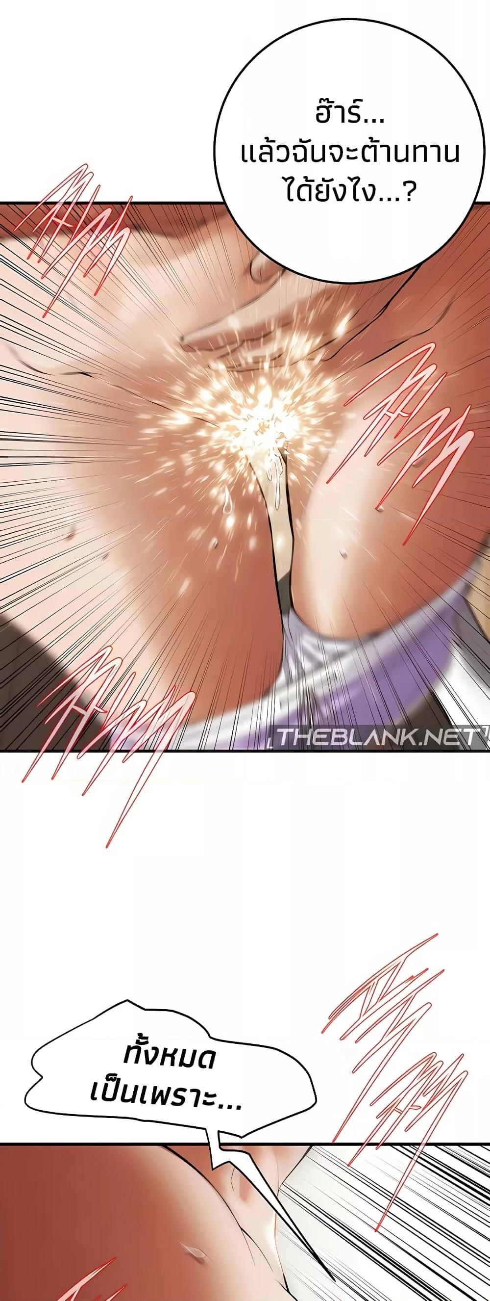 Doujin-Lc- อ่าน โดจิน มังฮวา เกาหลี ญี่ปุ่น จีน แปลไทย Bastard ตอนที่ 1 2 3 4 5 6 7 8 9 10 11 12 13 14 ฟรี ไม่มีโฆษณา อ่าน โดจิน Manhwa เกาหลี ญี่ปุ่น จีน เรามีครบ คัดมาให้เน้นๆ โดจิน 18+ รับประกันความฟินโดย  Doujin Lc