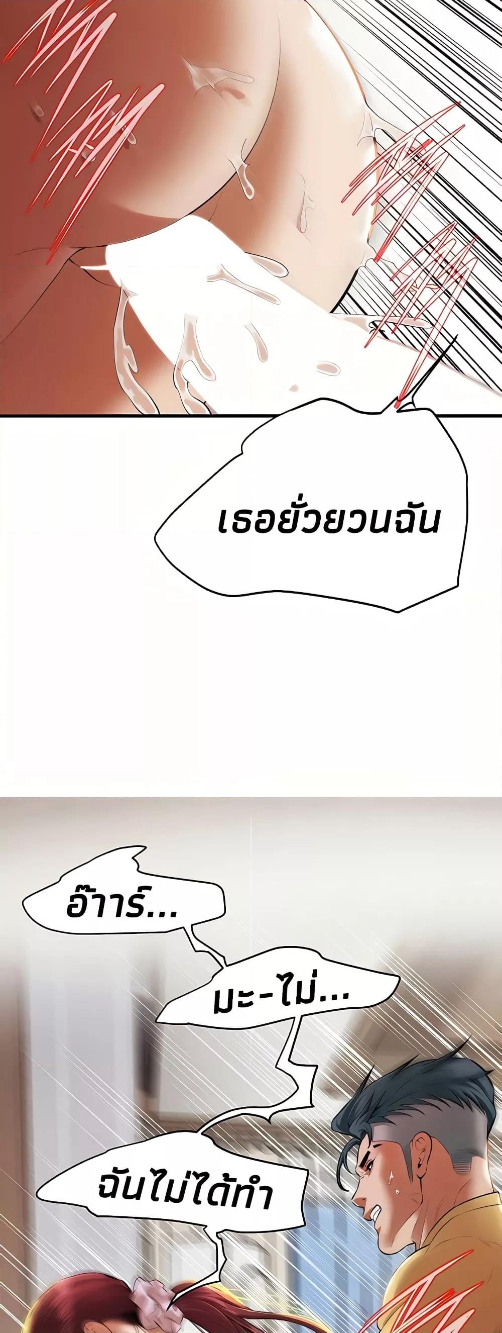 Doujin-Lc- อ่าน โดจิน มังฮวา เกาหลี ญี่ปุ่น จีน แปลไทย Bastard ตอนที่ 1 2 3 4 5 6 7 8 9 10 11 12 13 14 ฟรี ไม่มีโฆษณา อ่าน โดจิน Manhwa เกาหลี ญี่ปุ่น จีน เรามีครบ คัดมาให้เน้นๆ โดจิน 18+ รับประกันความฟินโดย  Doujin Lc