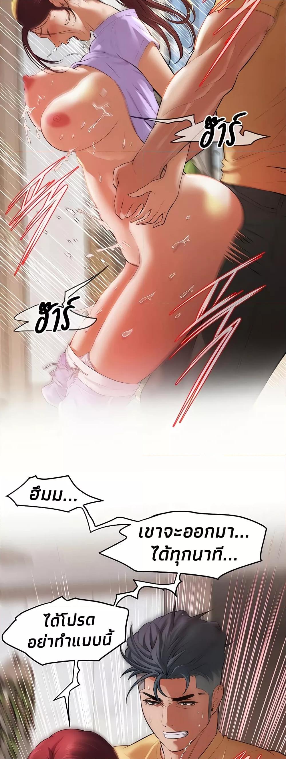 Doujin-Lc- อ่าน โดจิน มังฮวา เกาหลี ญี่ปุ่น จีน แปลไทย Bastard ตอนที่ 1 2 3 4 5 6 7 8 9 10 11 12 13 14 ฟรี ไม่มีโฆษณา อ่าน โดจิน Manhwa เกาหลี ญี่ปุ่น จีน เรามีครบ คัดมาให้เน้นๆ โดจิน 18+ รับประกันความฟินโดย  Doujin Lc