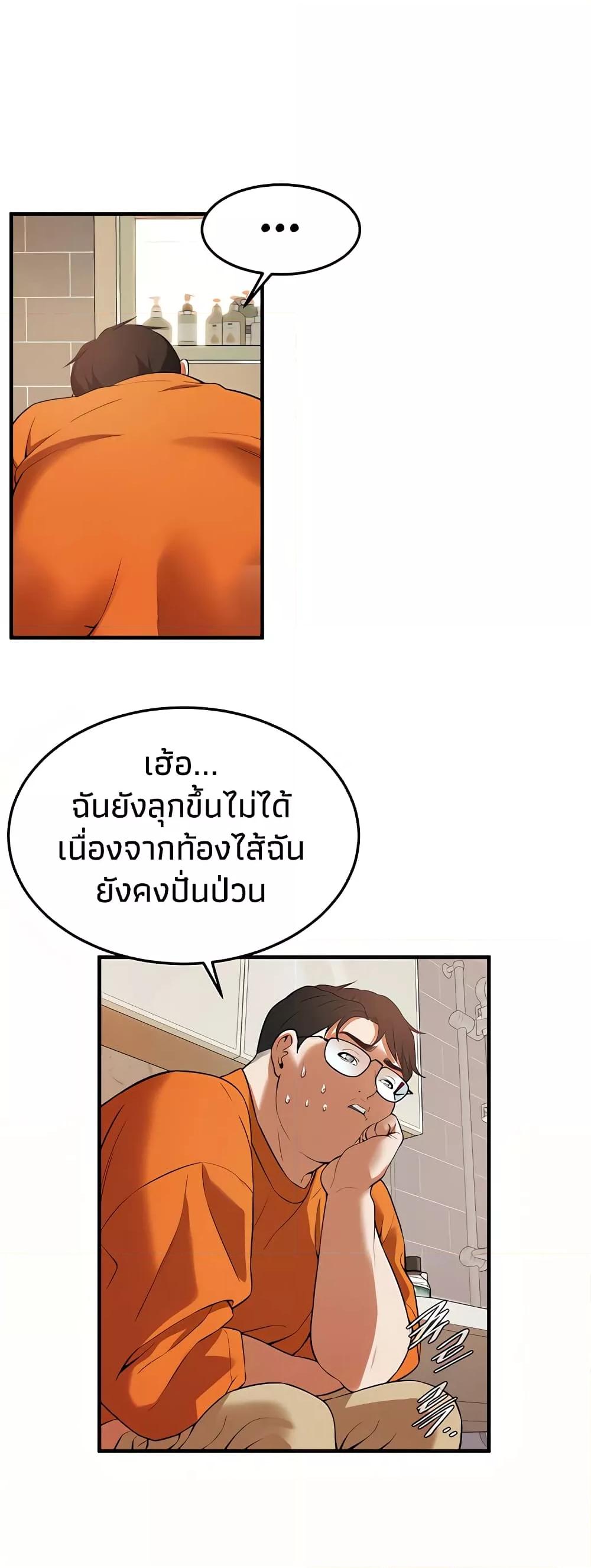 Doujin-Lc- อ่าน โดจิน มังฮวา เกาหลี ญี่ปุ่น จีน แปลไทย Bastard ตอนที่ 1 2 3 4 5 6 7 8 9 10 11 12 13 14 ฟรี ไม่มีโฆษณา อ่าน โดจิน Manhwa เกาหลี ญี่ปุ่น จีน เรามีครบ คัดมาให้เน้นๆ โดจิน 18+ รับประกันความฟินโดย  Doujin Lc