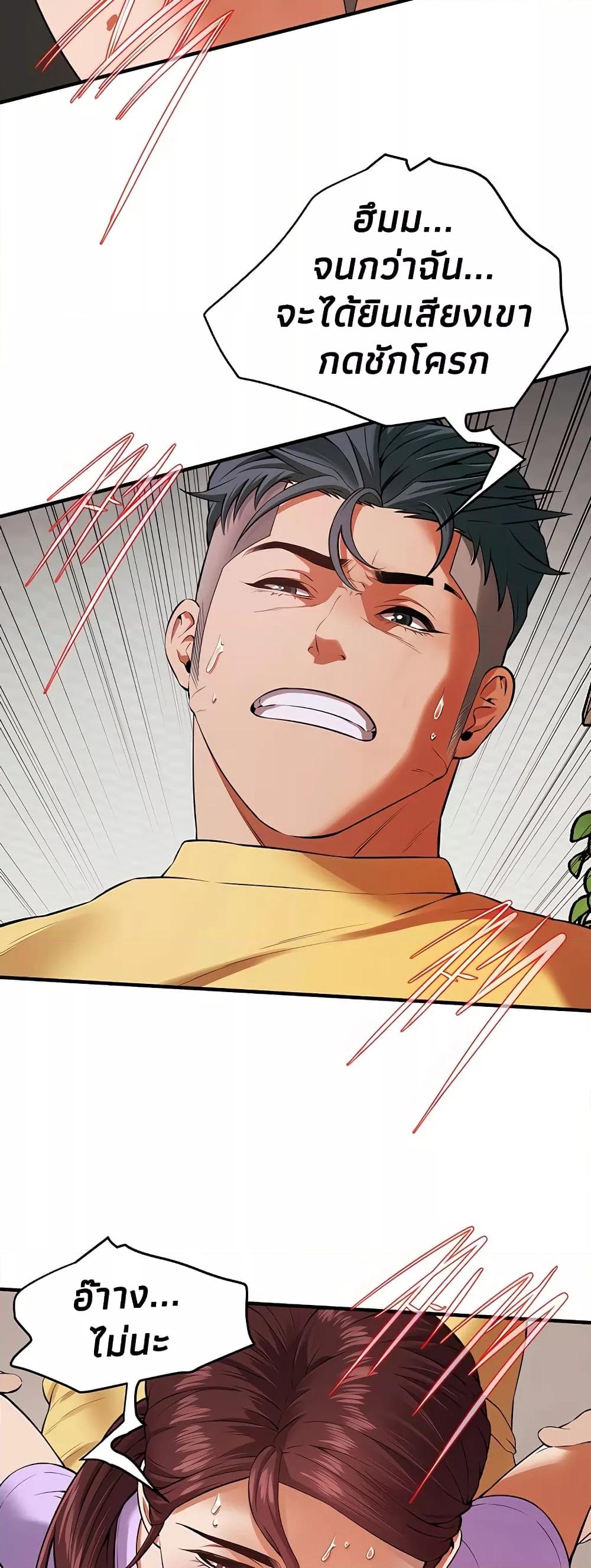 Doujin-Lc- อ่าน โดจิน มังฮวา เกาหลี ญี่ปุ่น จีน แปลไทย Bastard ตอนที่ 1 2 3 4 5 6 7 8 9 10 11 12 13 14 ฟรี ไม่มีโฆษณา อ่าน โดจิน Manhwa เกาหลี ญี่ปุ่น จีน เรามีครบ คัดมาให้เน้นๆ โดจิน 18+ รับประกันความฟินโดย  Doujin Lc