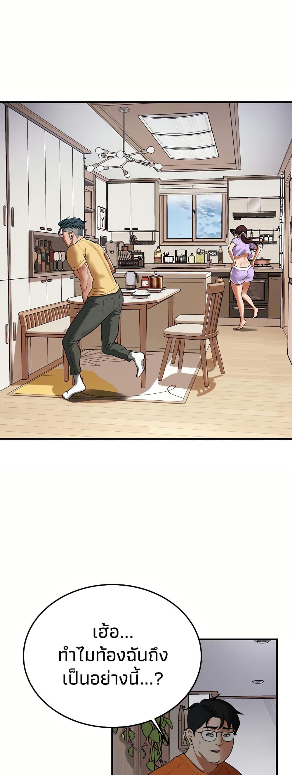 Doujin-Lc- อ่าน โดจิน มังฮวา เกาหลี ญี่ปุ่น จีน แปลไทย Bastard ตอนที่ 1 2 3 4 5 6 7 8 9 10 11 12 13 14 ฟรี ไม่มีโฆษณา อ่าน โดจิน Manhwa เกาหลี ญี่ปุ่น จีน เรามีครบ คัดมาให้เน้นๆ โดจิน 18+ รับประกันความฟินโดย  Doujin Lc