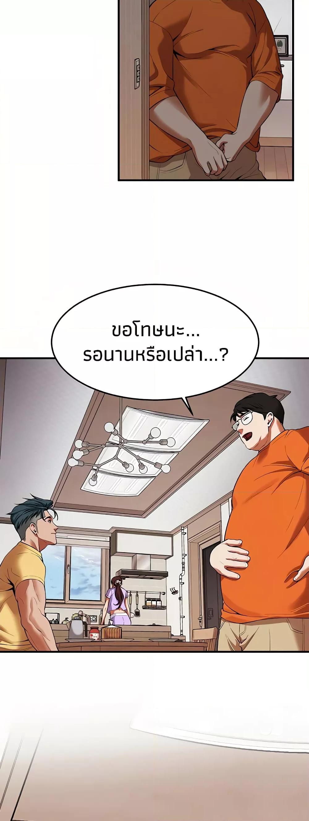 Doujin-Lc- อ่าน โดจิน มังฮวา เกาหลี ญี่ปุ่น จีน แปลไทย Bastard ตอนที่ 1 2 3 4 5 6 7 8 9 10 11 12 13 14 ฟรี ไม่มีโฆษณา อ่าน โดจิน Manhwa เกาหลี ญี่ปุ่น จีน เรามีครบ คัดมาให้เน้นๆ โดจิน 18+ รับประกันความฟินโดย  Doujin Lc