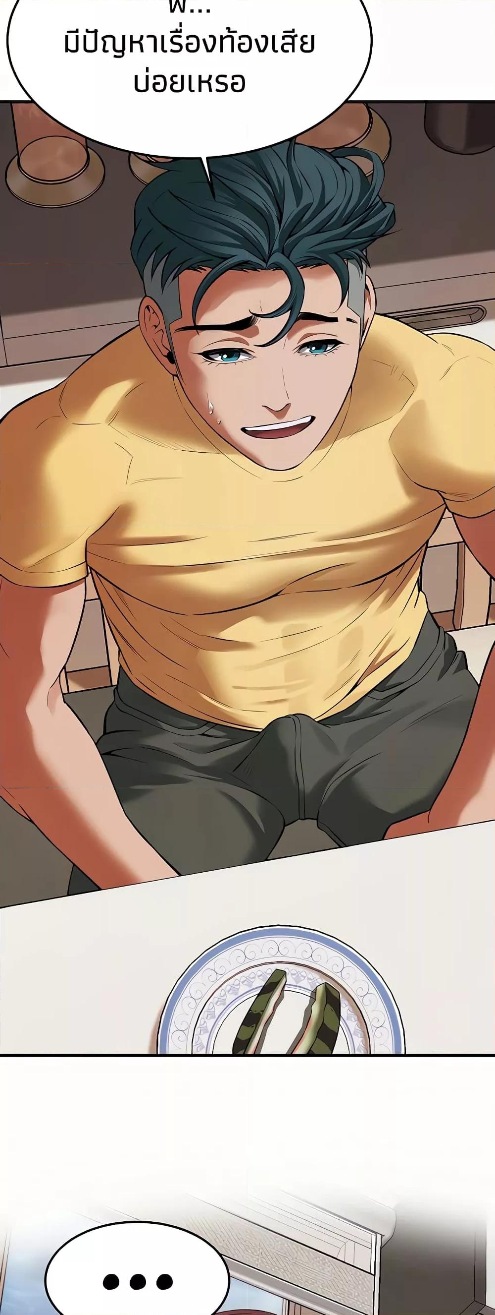 Doujin-Lc- อ่าน โดจิน มังฮวา เกาหลี ญี่ปุ่น จีน แปลไทย Bastard ตอนที่ 1 2 3 4 5 6 7 8 9 10 11 12 13 14 ฟรี ไม่มีโฆษณา อ่าน โดจิน Manhwa เกาหลี ญี่ปุ่น จีน เรามีครบ คัดมาให้เน้นๆ โดจิน 18+ รับประกันความฟินโดย  Doujin Lc