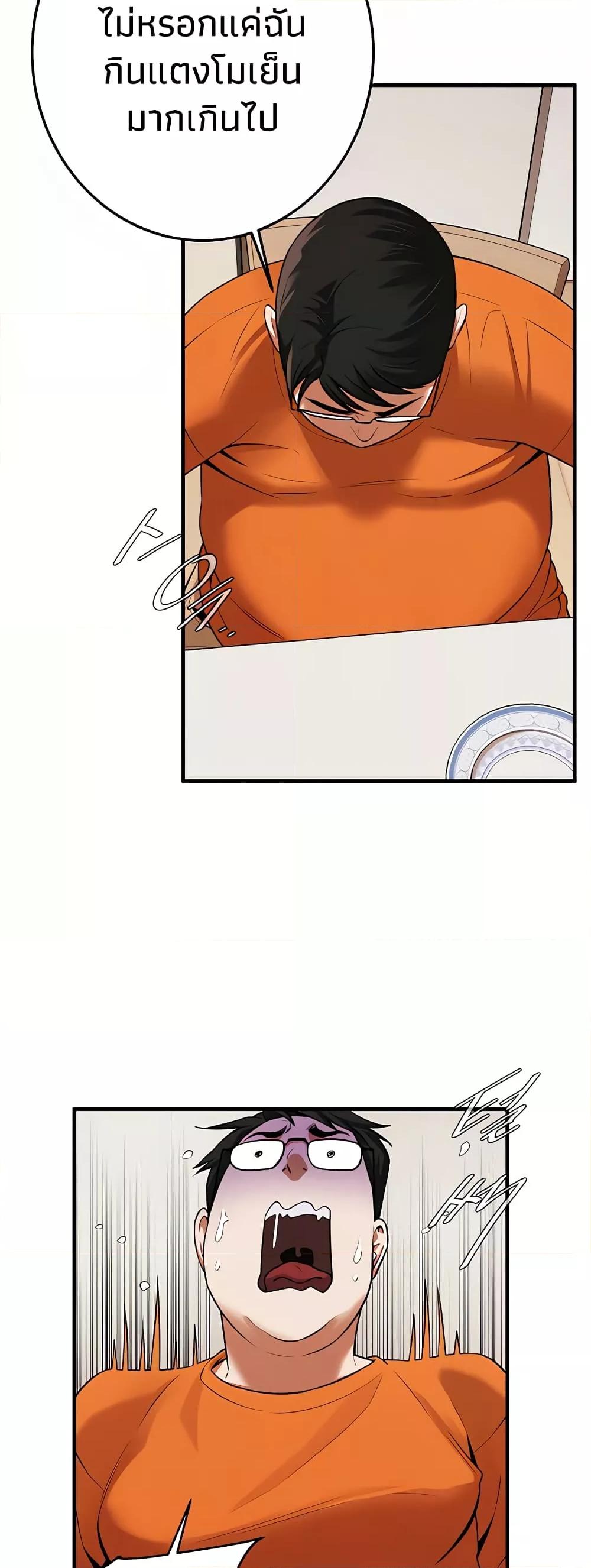Doujin-Lc- อ่าน โดจิน มังฮวา เกาหลี ญี่ปุ่น จีน แปลไทย Bastard ตอนที่ 1 2 3 4 5 6 7 8 9 10 11 12 13 14 ฟรี ไม่มีโฆษณา อ่าน โดจิน Manhwa เกาหลี ญี่ปุ่น จีน เรามีครบ คัดมาให้เน้นๆ โดจิน 18+ รับประกันความฟินโดย  Doujin Lc