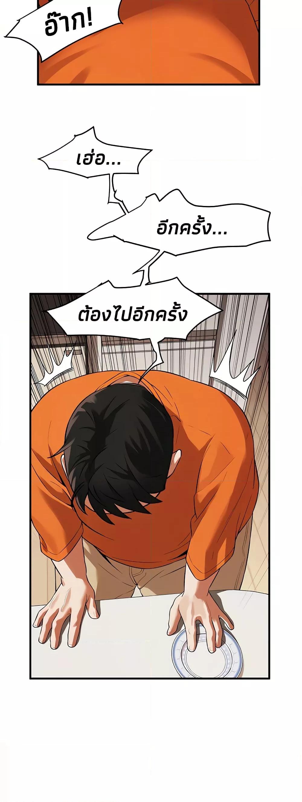 Doujin-Lc- อ่าน โดจิน มังฮวา เกาหลี ญี่ปุ่น จีน แปลไทย Bastard ตอนที่ 1 2 3 4 5 6 7 8 9 10 11 12 13 14 ฟรี ไม่มีโฆษณา อ่าน โดจิน Manhwa เกาหลี ญี่ปุ่น จีน เรามีครบ คัดมาให้เน้นๆ โดจิน 18+ รับประกันความฟินโดย  Doujin Lc