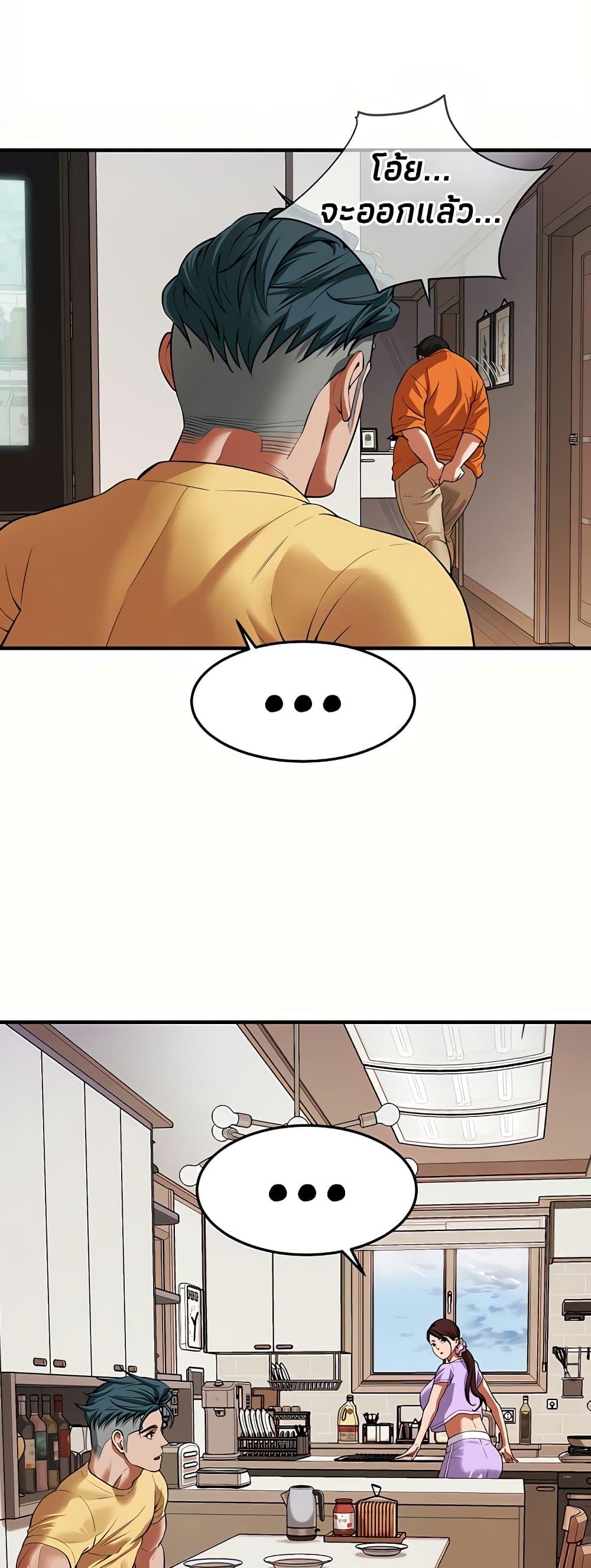 Doujin-Lc- อ่าน โดจิน มังฮวา เกาหลี ญี่ปุ่น จีน แปลไทย Bastard ตอนที่ 1 2 3 4 5 6 7 8 9 10 11 12 13 14 ฟรี ไม่มีโฆษณา อ่าน โดจิน Manhwa เกาหลี ญี่ปุ่น จีน เรามีครบ คัดมาให้เน้นๆ โดจิน 18+ รับประกันความฟินโดย  Doujin Lc