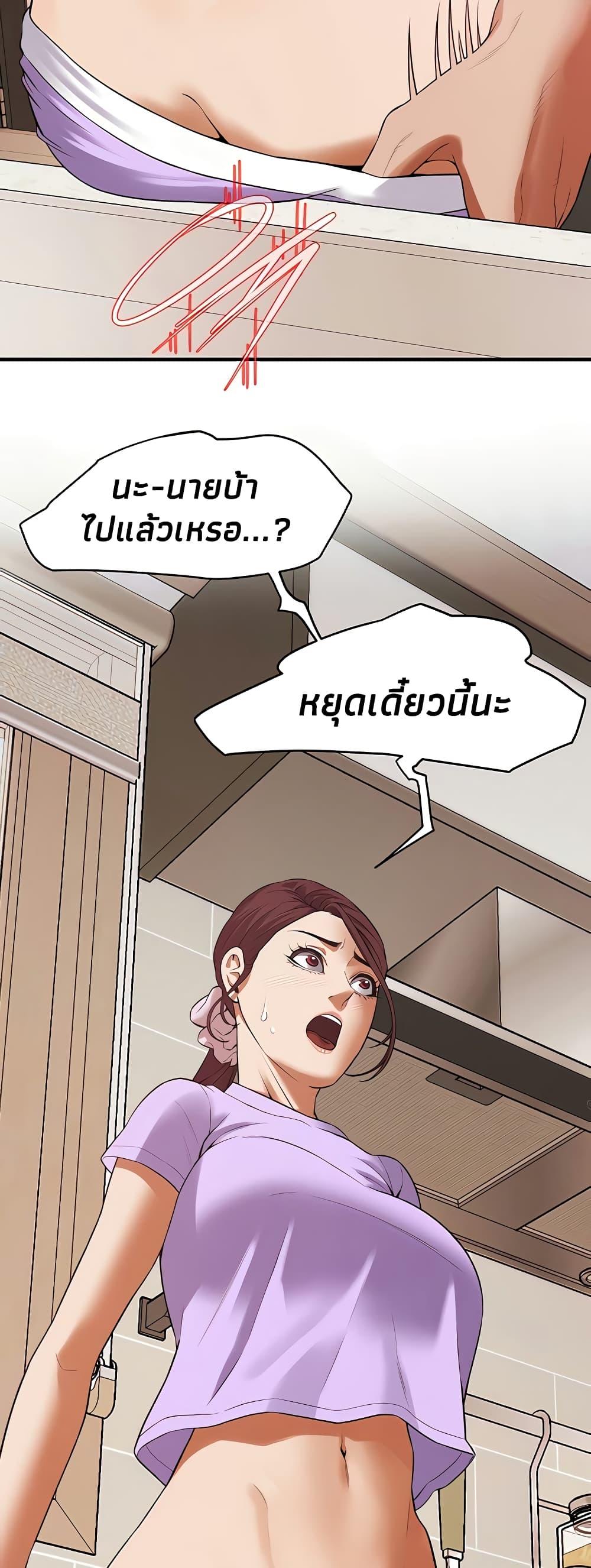 Doujin-Lc- อ่าน โดจิน มังฮวา เกาหลี ญี่ปุ่น จีน แปลไทย Bastard ตอนที่ 1 2 3 4 5 6 7 8 9 10 11 12 13 14 ฟรี ไม่มีโฆษณา อ่าน โดจิน Manhwa เกาหลี ญี่ปุ่น จีน เรามีครบ คัดมาให้เน้นๆ โดจิน 18+ รับประกันความฟินโดย  Doujin Lc