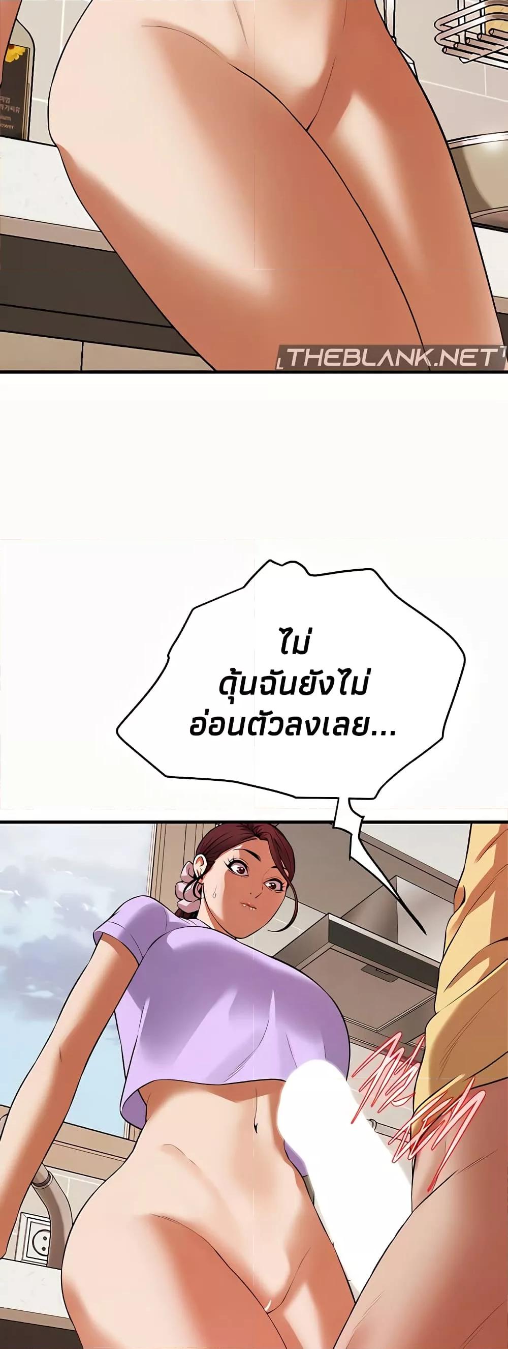 Doujin-Lc- อ่าน โดจิน มังฮวา เกาหลี ญี่ปุ่น จีน แปลไทย Bastard ตอนที่ 1 2 3 4 5 6 7 8 9 10 11 12 13 14 ฟรี ไม่มีโฆษณา อ่าน โดจิน Manhwa เกาหลี ญี่ปุ่น จีน เรามีครบ คัดมาให้เน้นๆ โดจิน 18+ รับประกันความฟินโดย  Doujin Lc
