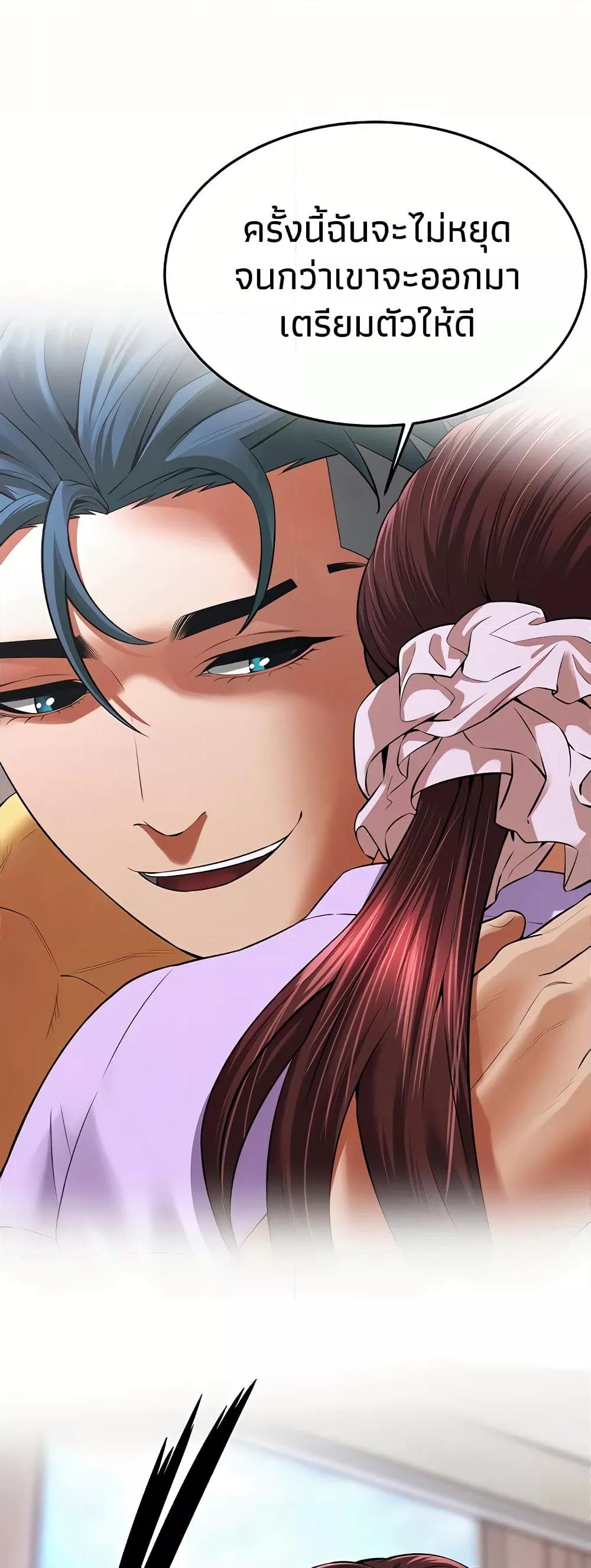 Doujin-Lc- อ่าน โดจิน มังฮวา เกาหลี ญี่ปุ่น จีน แปลไทย Bastard ตอนที่ 1 2 3 4 5 6 7 8 9 10 11 12 13 14 ฟรี ไม่มีโฆษณา อ่าน โดจิน Manhwa เกาหลี ญี่ปุ่น จีน เรามีครบ คัดมาให้เน้นๆ โดจิน 18+ รับประกันความฟินโดย  Doujin Lc