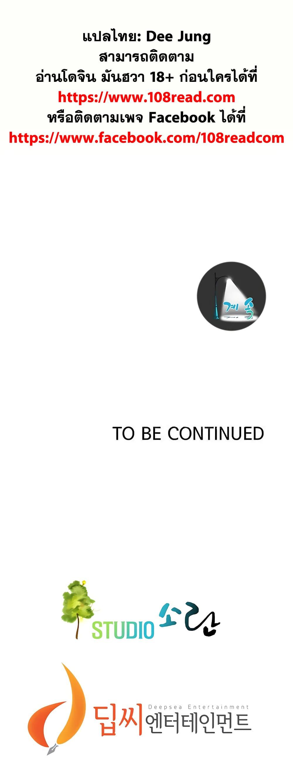 Doujin-Lc- อ่าน โดจิน มังฮวา เกาหลี ญี่ปุ่น จีน แปลไทย Bastard ตอนที่ 1 2 3 4 5 6 7 8 9 10 11 12 13 14 ฟรี ไม่มีโฆษณา อ่าน โดจิน Manhwa เกาหลี ญี่ปุ่น จีน เรามีครบ คัดมาให้เน้นๆ โดจิน 18+ รับประกันความฟินโดย  Doujin Lc