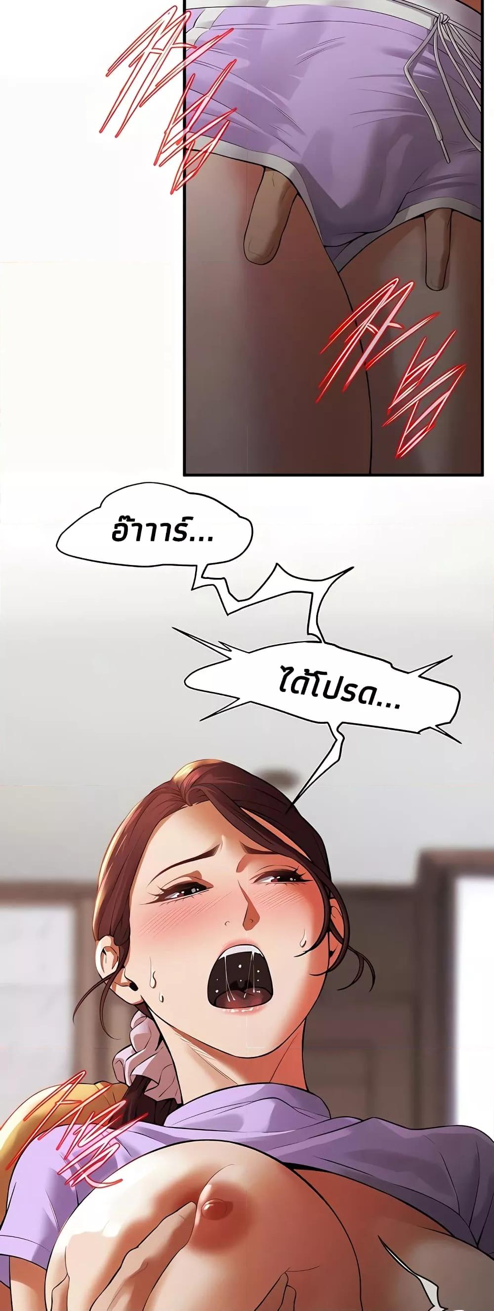 Doujin-Lc- อ่าน โดจิน มังฮวา เกาหลี ญี่ปุ่น จีน แปลไทย Bastard ตอนที่ 1 2 3 4 5 6 7 8 9 10 11 12 13 14 ฟรี ไม่มีโฆษณา อ่าน โดจิน Manhwa เกาหลี ญี่ปุ่น จีน เรามีครบ คัดมาให้เน้นๆ โดจิน 18+ รับประกันความฟินโดย  Doujin Lc