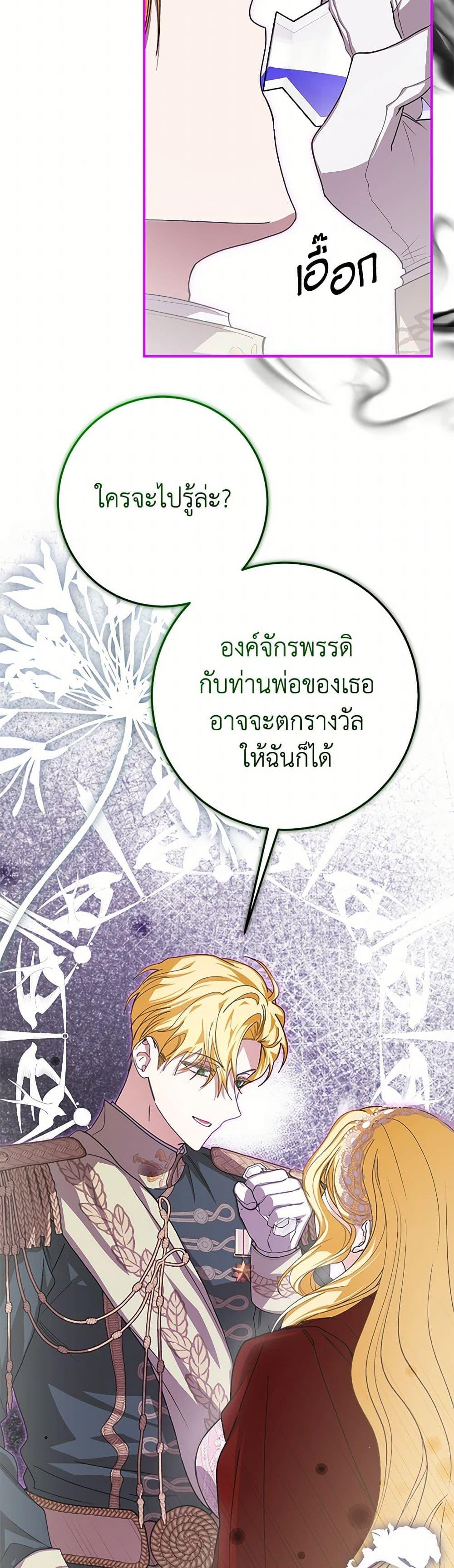 Manga-lc-com อ่านมังงะ อ่านการ์ตูน ออนไลน์ ฟรี I’ve Become the Devil’s Master ตอนที่ 1 2 3 4 5 6 7 8 9 10 11 12 13 14 ฟรี ไม่มีโฆษณา Manga-lc - อ่าน มังงะ อ่าน การ์ตูน ออนไลน์ อ่านมังงะ ฟรี