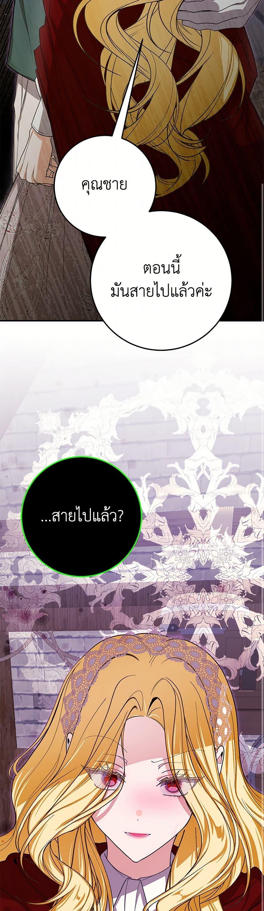 Manga-lc-com อ่านมังงะ อ่านการ์ตูน ออนไลน์ ฟรี I’ve Become the Devil’s Master ตอนที่ 1 2 3 4 5 6 7 8 9 10 11 12 13 14 ฟรี ไม่มีโฆษณา Manga-lc - อ่าน มังงะ อ่าน การ์ตูน ออนไลน์ อ่านมังงะ ฟรี