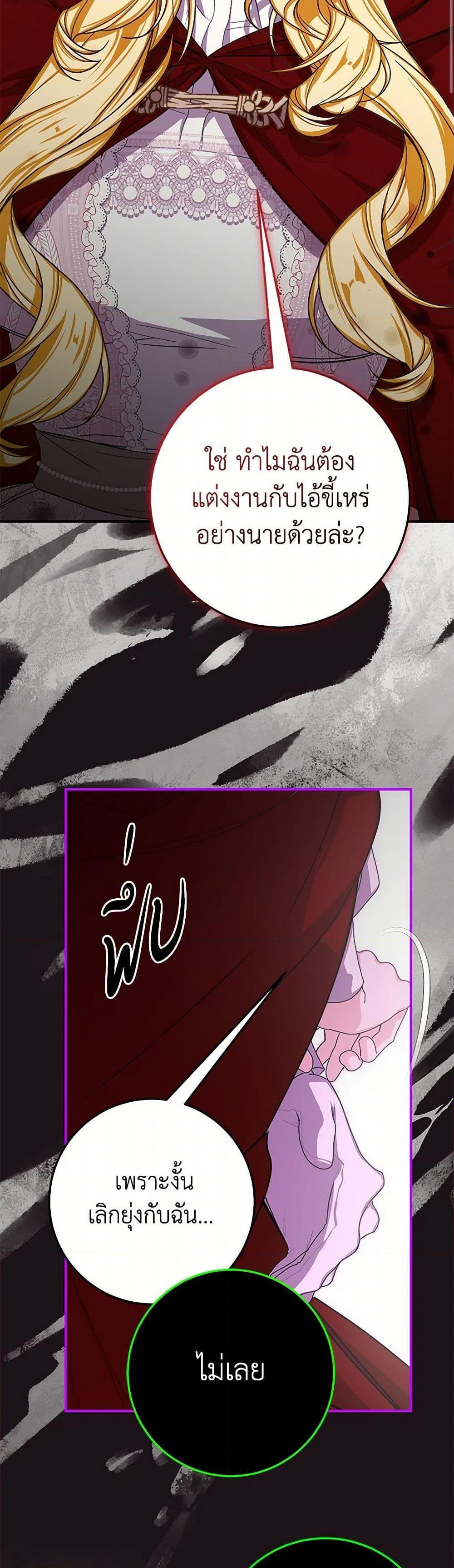 Manga-lc-com อ่านมังงะ อ่านการ์ตูน ออนไลน์ ฟรี I’ve Become the Devil’s Master ตอนที่ 1 2 3 4 5 6 7 8 9 10 11 12 13 14 ฟรี ไม่มีโฆษณา Manga-lc - อ่าน มังงะ อ่าน การ์ตูน ออนไลน์ อ่านมังงะ ฟรี