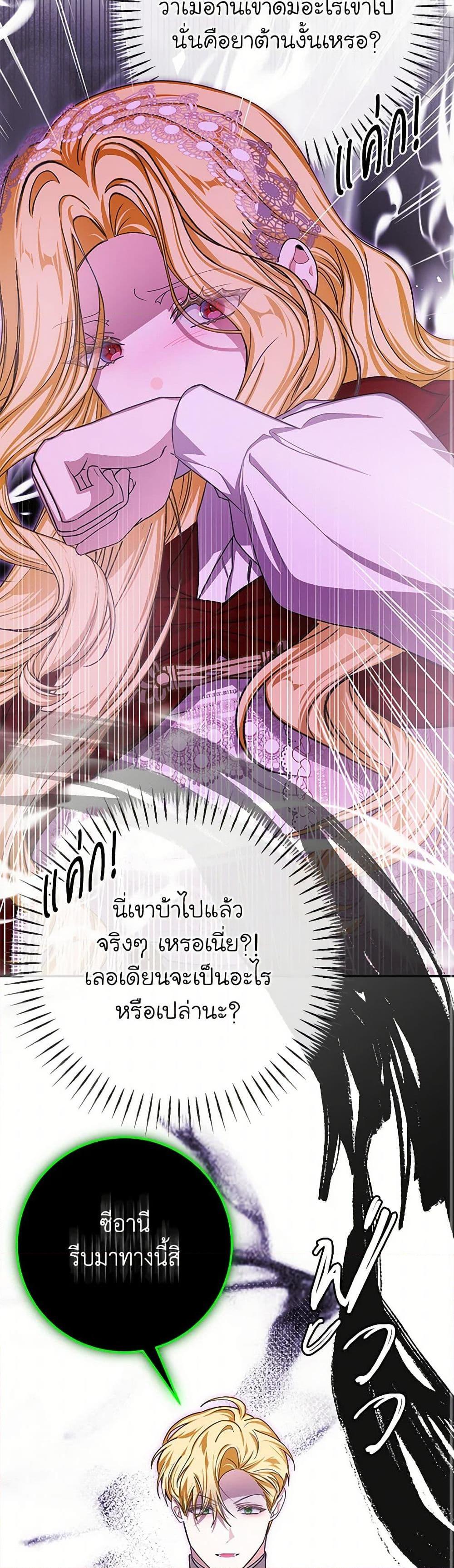 Manga-lc-com อ่านมังงะ อ่านการ์ตูน ออนไลน์ ฟรี I’ve Become the Devil’s Master ตอนที่ 1 2 3 4 5 6 7 8 9 10 11 12 13 14 ฟรี ไม่มีโฆษณา Manga-lc - อ่าน มังงะ อ่าน การ์ตูน ออนไลน์ อ่านมังงะ ฟรี
