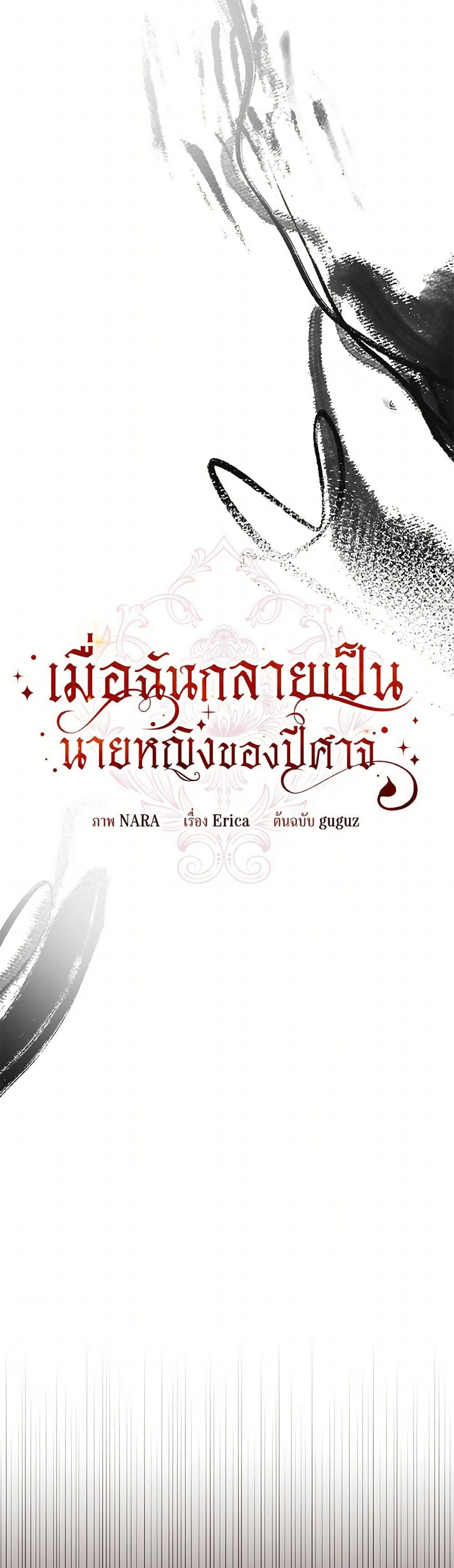 Manga-lc-com อ่านมังงะ อ่านการ์ตูน ออนไลน์ ฟรี I’ve Become the Devil’s Master ตอนที่ 1 2 3 4 5 6 7 8 9 10 11 12 13 14 ฟรี ไม่มีโฆษณา Manga-lc - อ่าน มังงะ อ่าน การ์ตูน ออนไลน์ อ่านมังงะ ฟรี