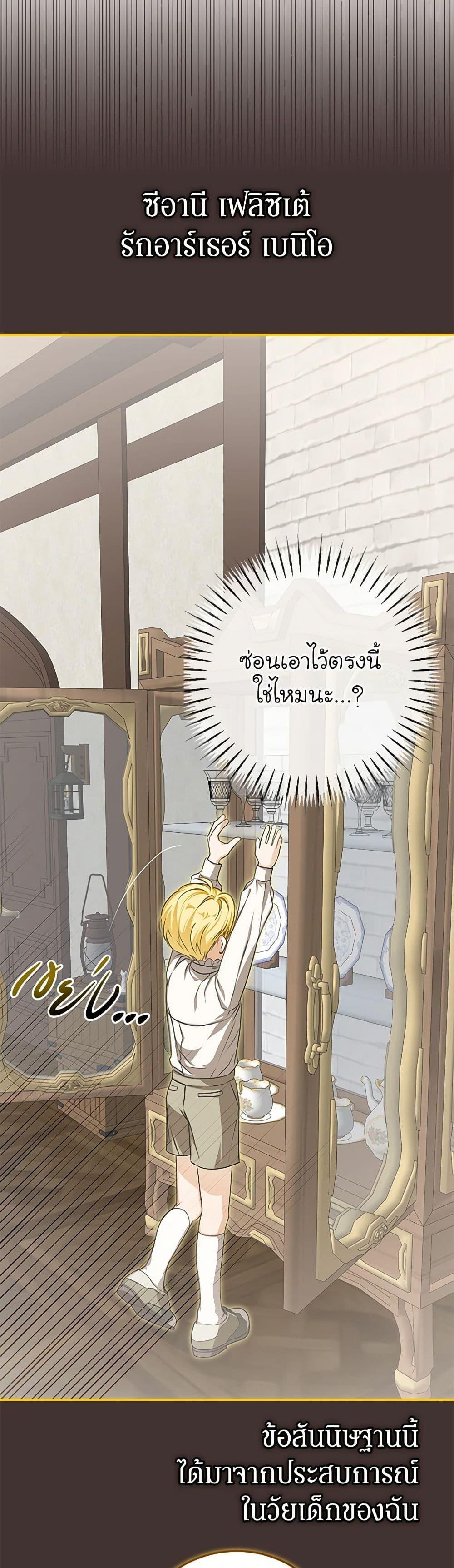 Manga-lc-com อ่านมังงะ อ่านการ์ตูน ออนไลน์ ฟรี I’ve Become the Devil’s Master ตอนที่ 1 2 3 4 5 6 7 8 9 10 11 12 13 14 ฟรี ไม่มีโฆษณา Manga-lc - อ่าน มังงะ อ่าน การ์ตูน ออนไลน์ อ่านมังงะ ฟรี