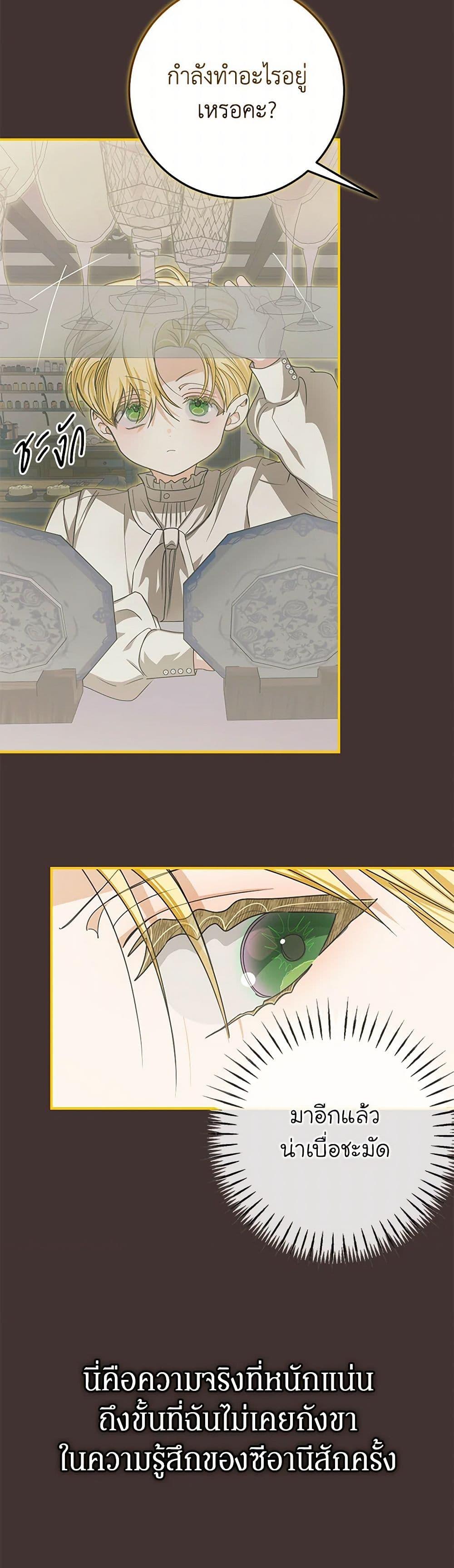 Manga-lc-com อ่านมังงะ อ่านการ์ตูน ออนไลน์ ฟรี I’ve Become the Devil’s Master ตอนที่ 1 2 3 4 5 6 7 8 9 10 11 12 13 14 ฟรี ไม่มีโฆษณา Manga-lc - อ่าน มังงะ อ่าน การ์ตูน ออนไลน์ อ่านมังงะ ฟรี